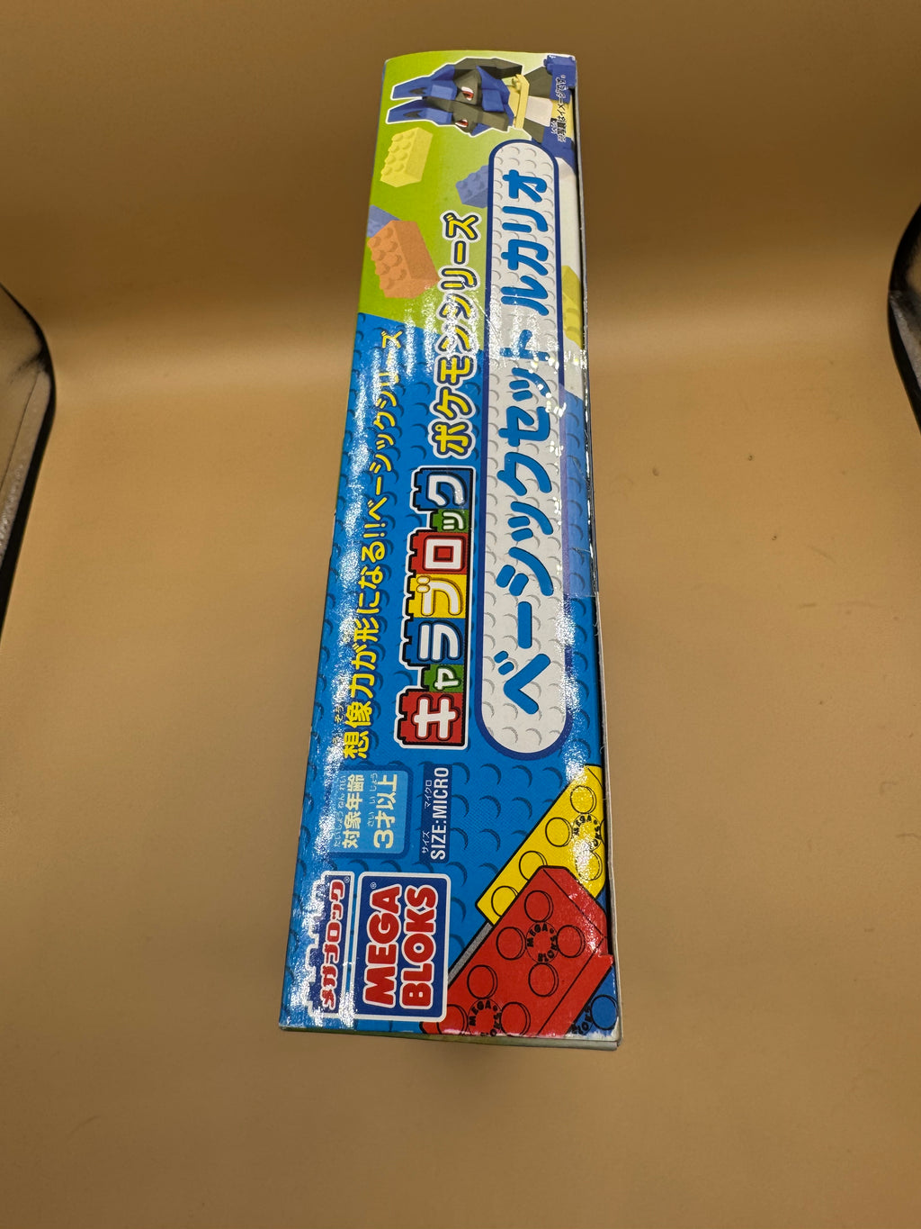 Bandai Mega Bloks "Charablock" Pokémon Series “Lucario and the Mystery of Mew” Basic Set (Model PM04188)