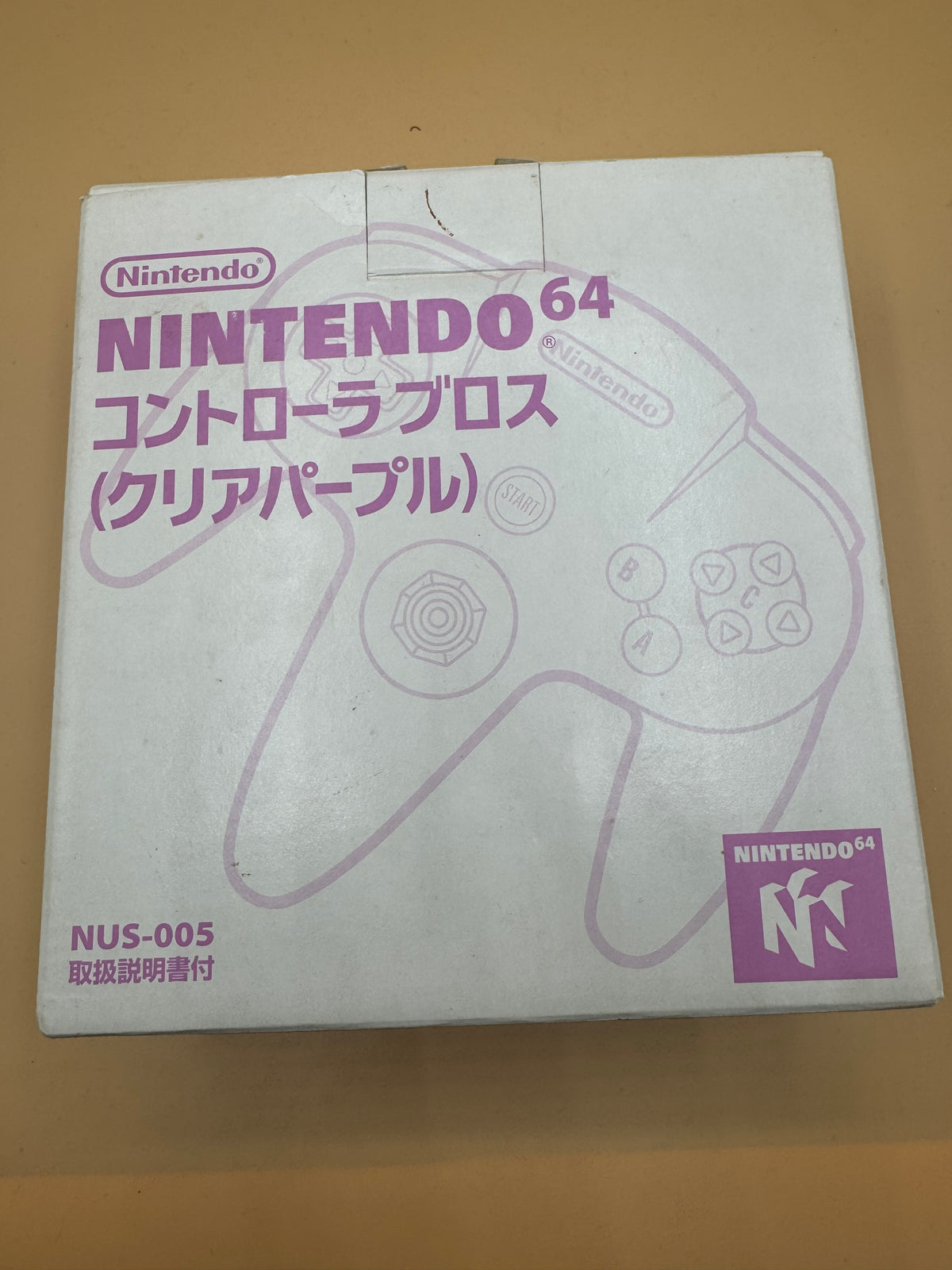 Atomic Purple Nintendo 64 Controller (Japanese import) CiB—Like new condition