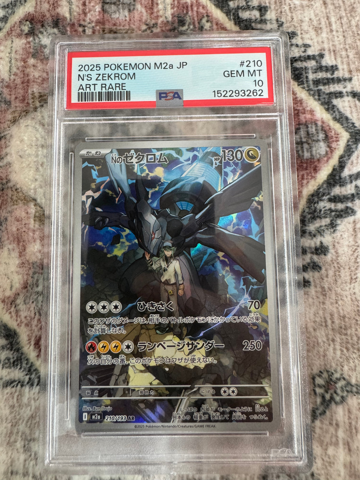 Pokémon TCG: N’s Zekrom Art Rare (Japanese) PSA 10