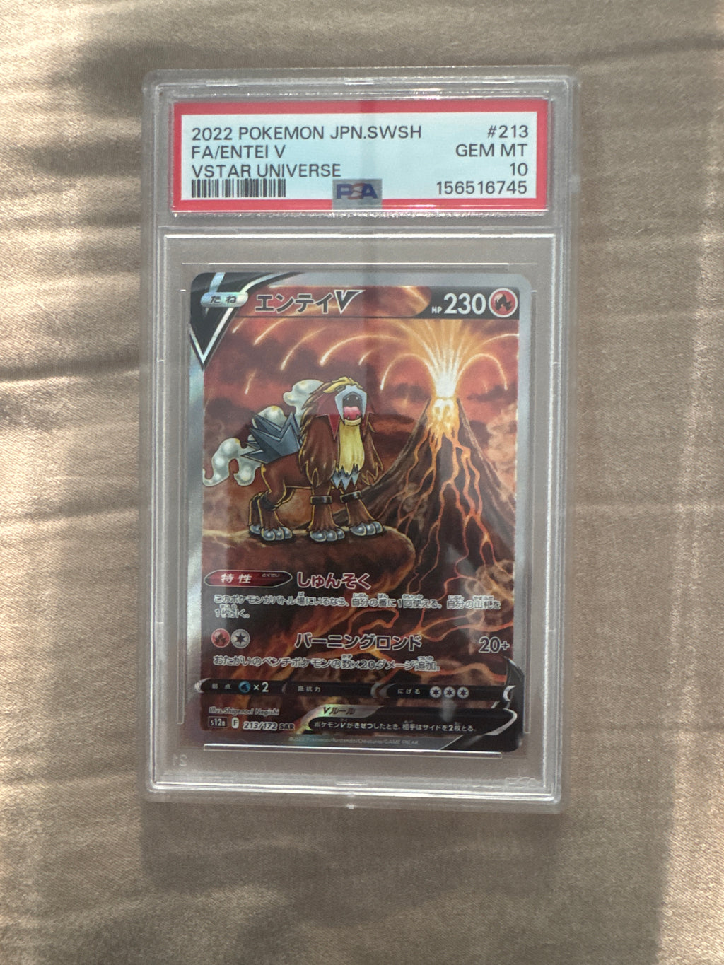 Pokémon TCG: Entei V Full Art VStar Universe (Japanese) PSA 10