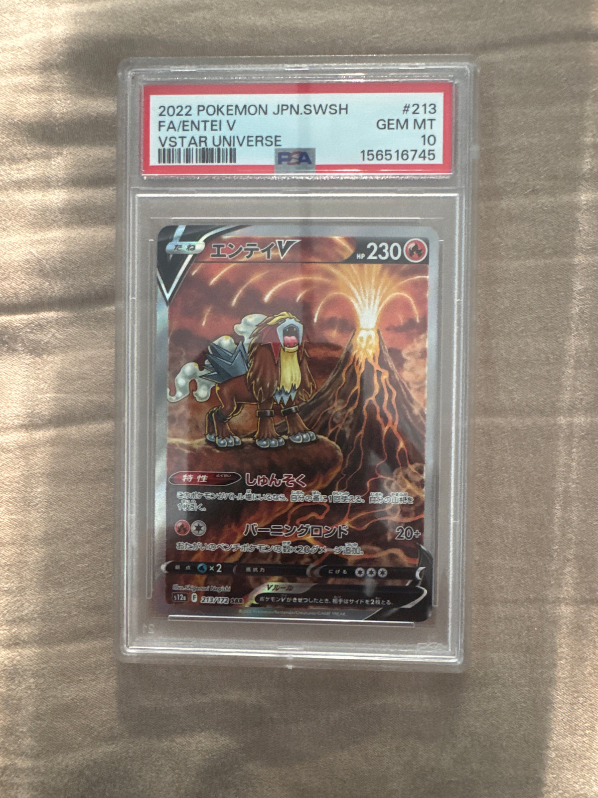 Pokémon TCG: Entei V Full Art VStar Universe (Japanese) PSA 10