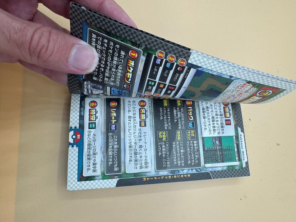 Pokémon White Saisoku Kouryaku Guide Mini