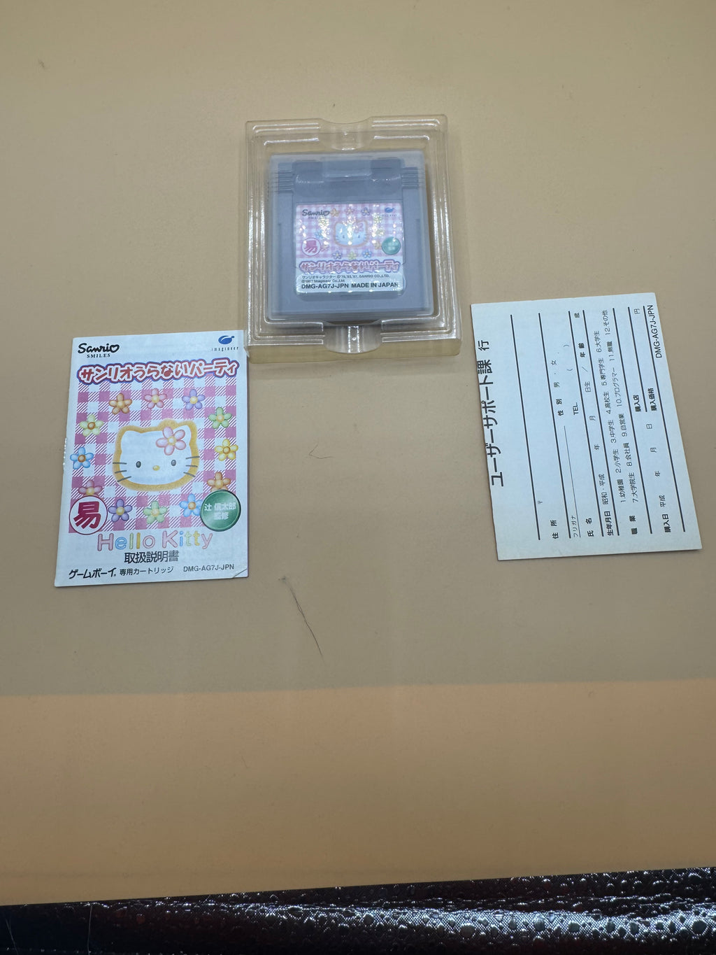 "Sanrio Uranai Party" CiB (Japanese import)