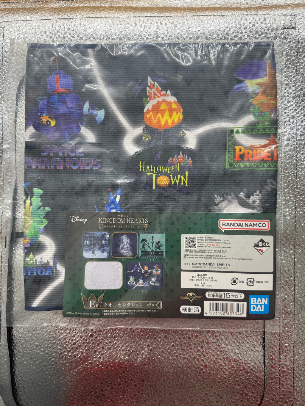Kingdom Hearts: Linking Hearts Ichiban Kuji "Prize E" Towel / Placemat Selection (Worlds)