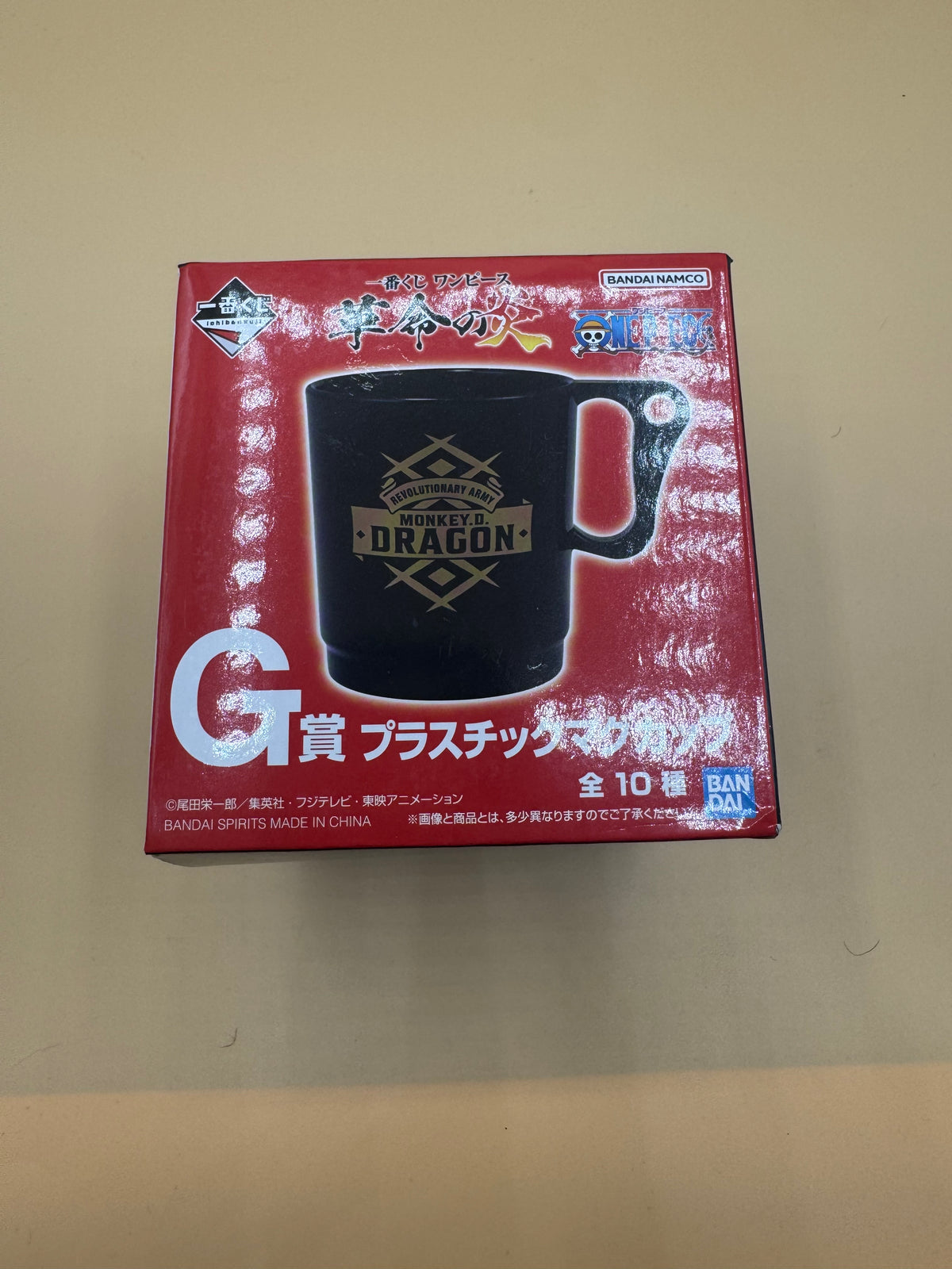 One Piece "Revolutionary Flame" Ichiban Kuji Prize G Plastic Mug