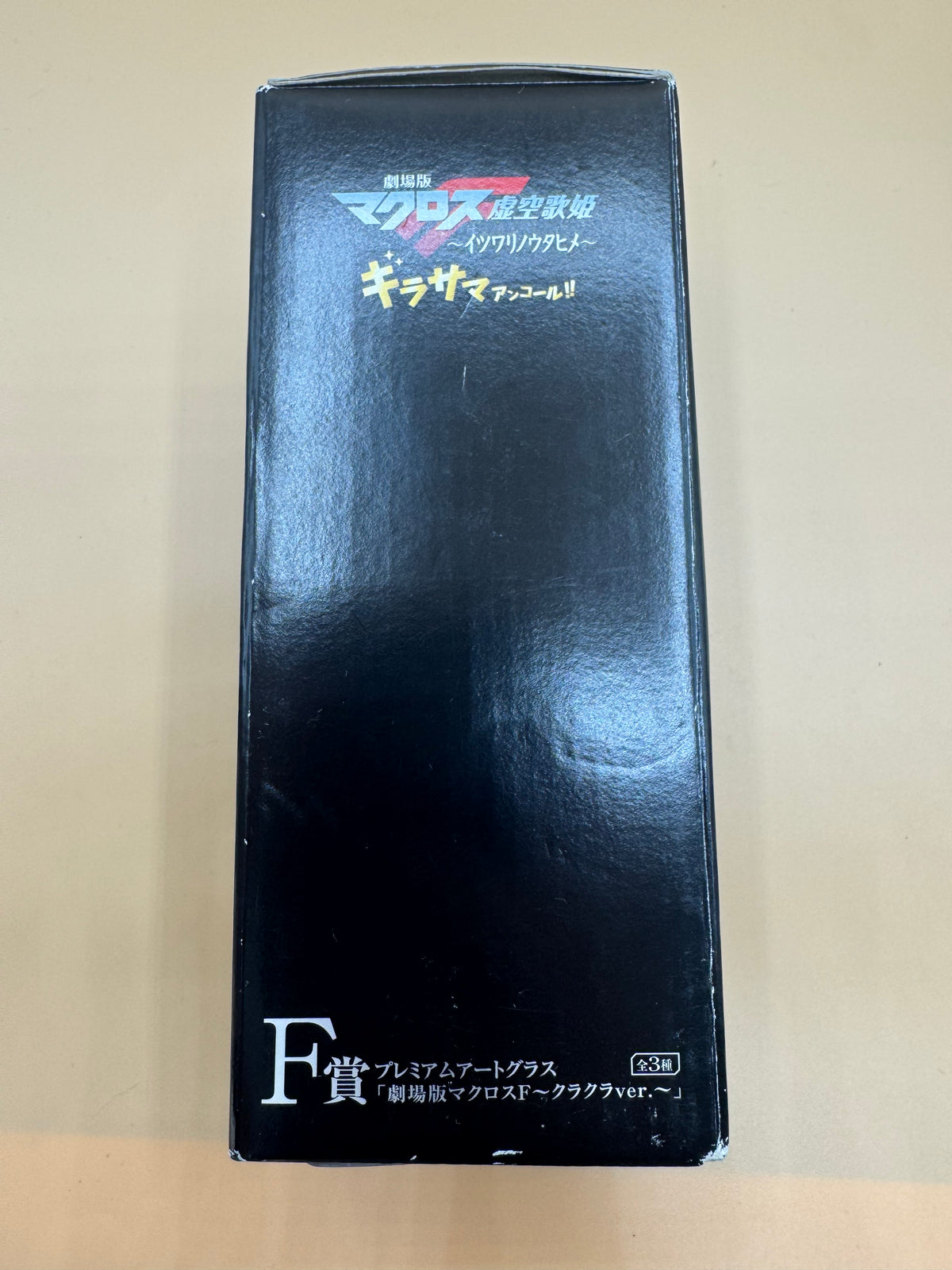 Macross Frontier Prize F Premium Art Glass (Fury Belle)