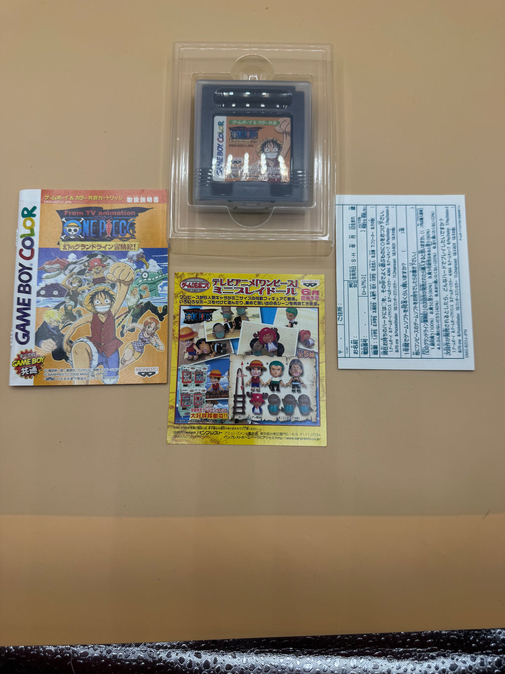 From TV Animation - One Piece: Maboroshi no Grand Line Boukenki! (Japanese import)