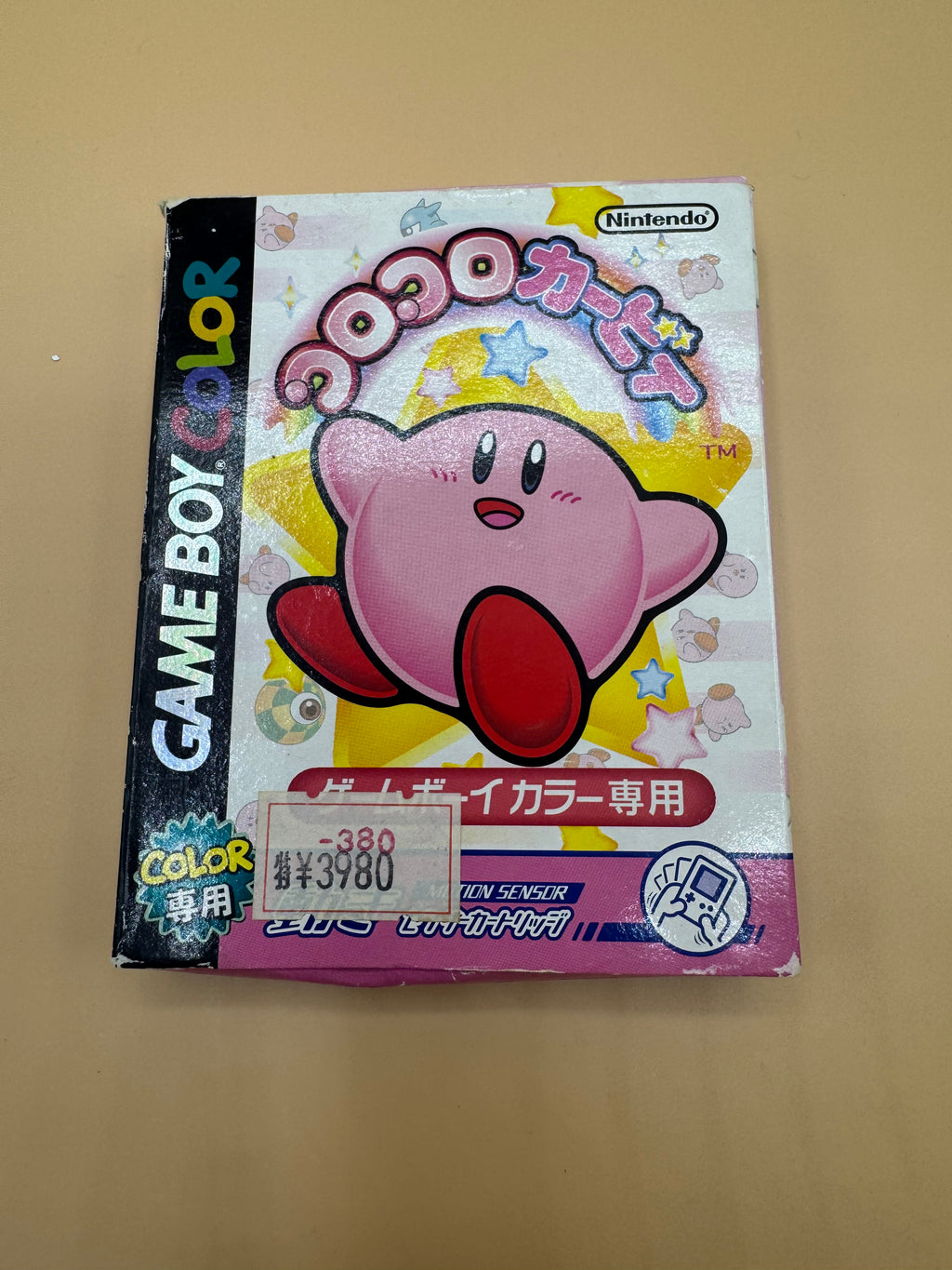 Koro koro (tilt n tumble) Kirby (Japanese import) CiB
