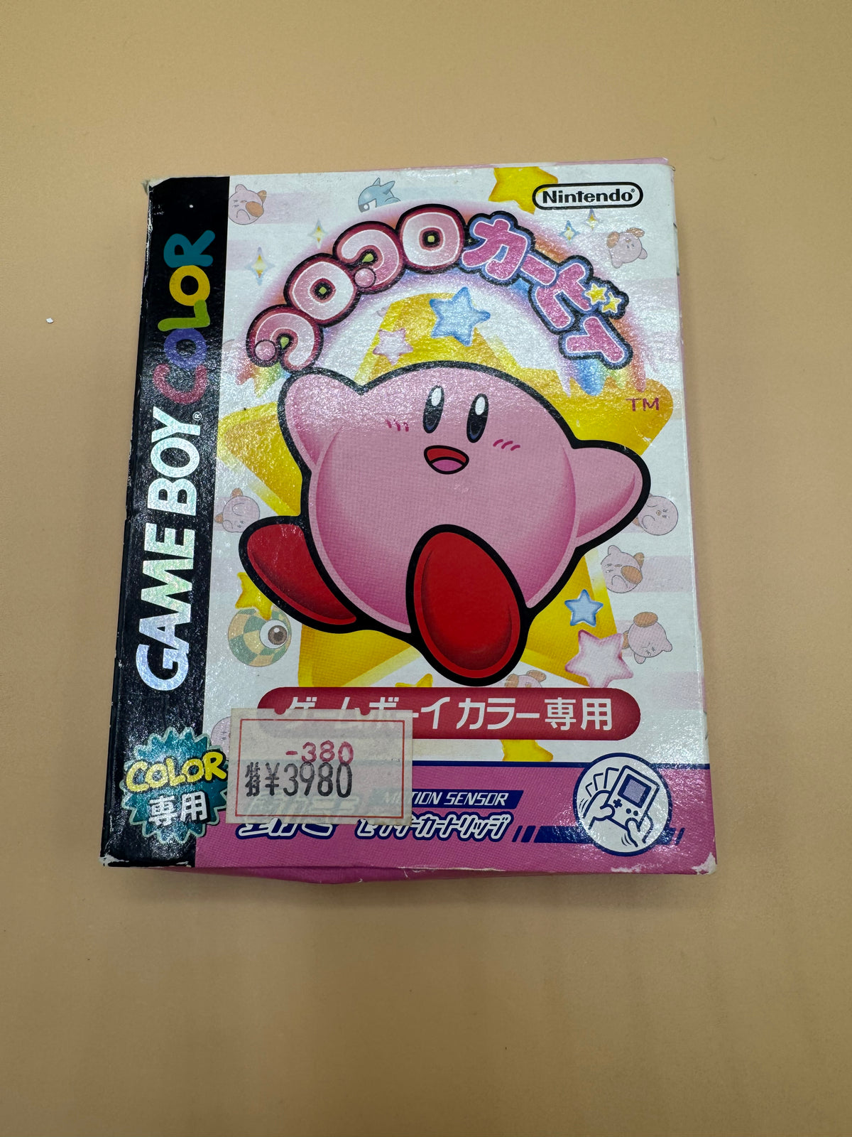 Koro koro (tilt n tumble) Kirby (Japanese import) CiB