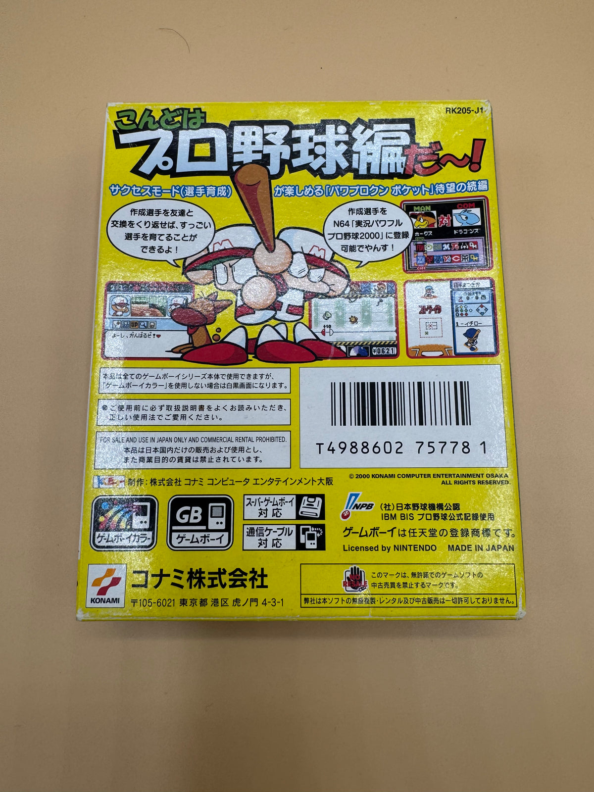 Power Pro Kun Pocket 2 (Japanese import) CiB