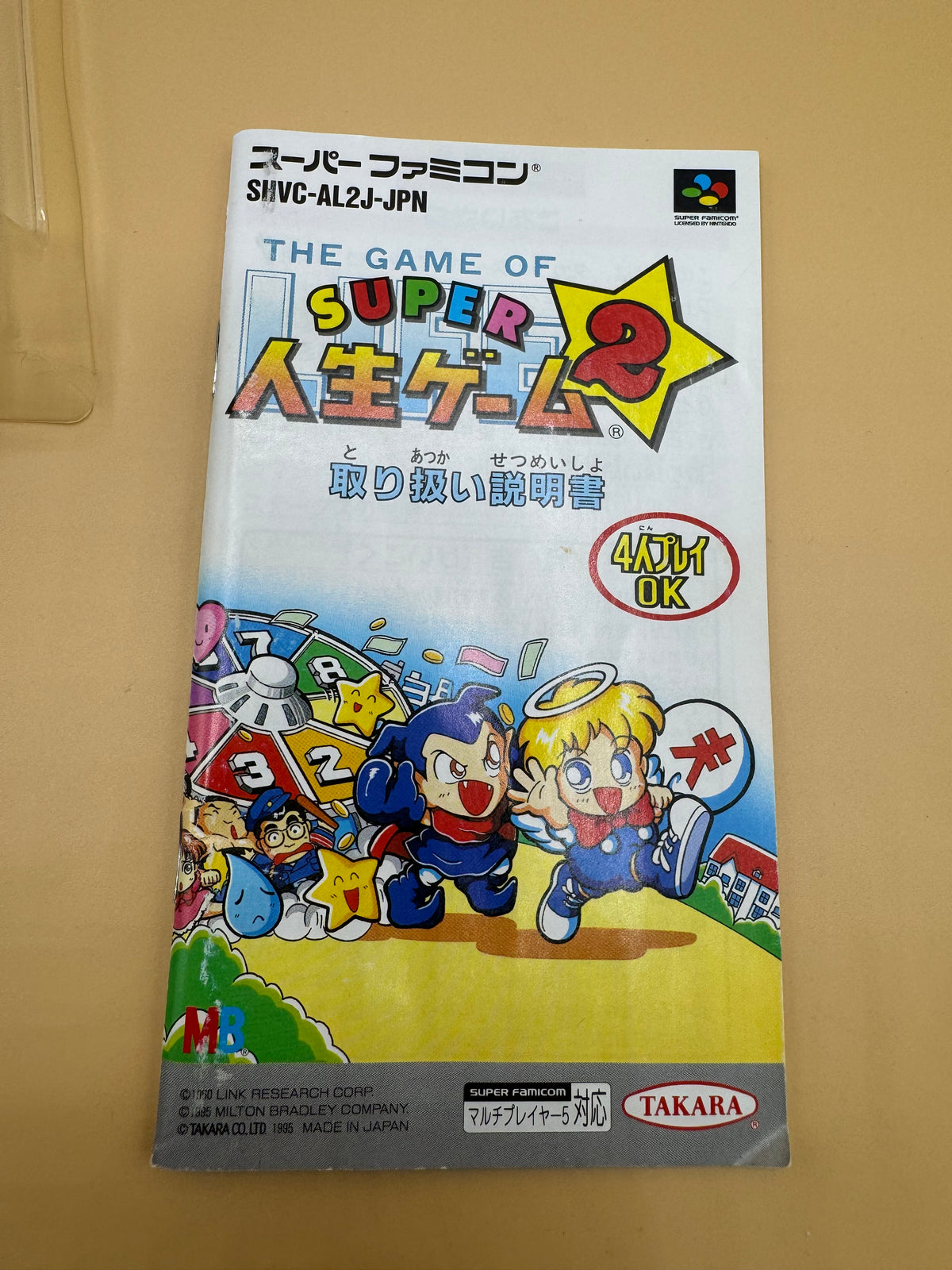 Super Jinsei Game 2 (Japanese import) CiB