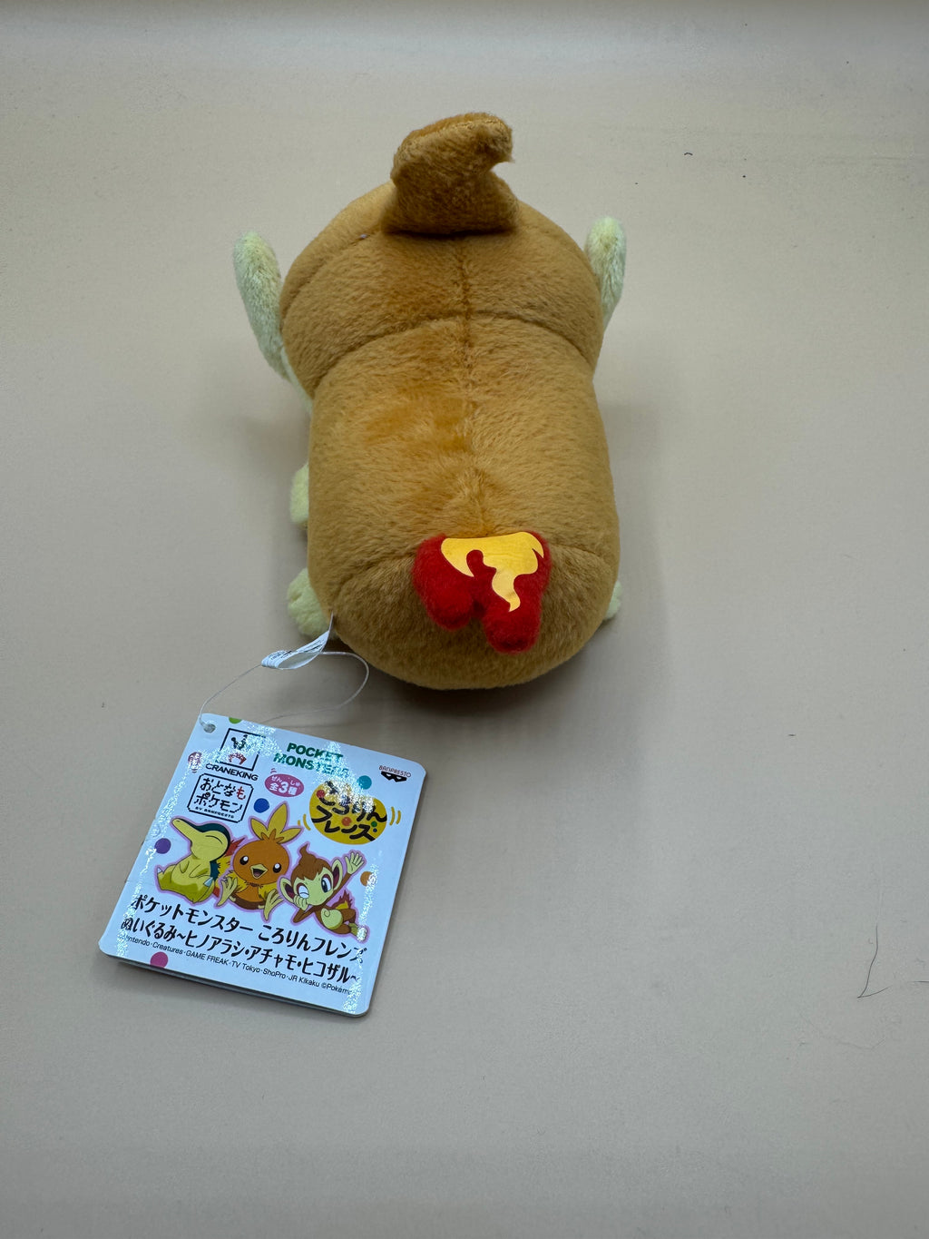 Banpresto Pokémon "Kororin Friends" Chimchar plush