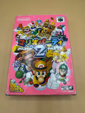 Mario Party 2 (Japanese import) CiB