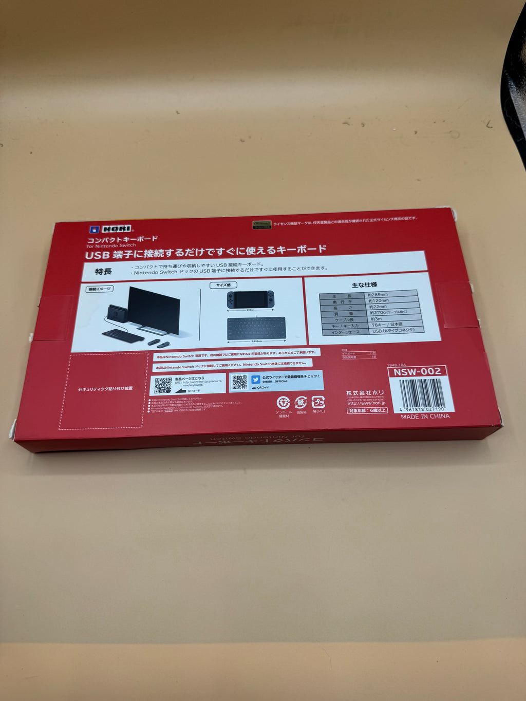 Hori Compact Keyboard for Nintendo Switch (Japanese import)