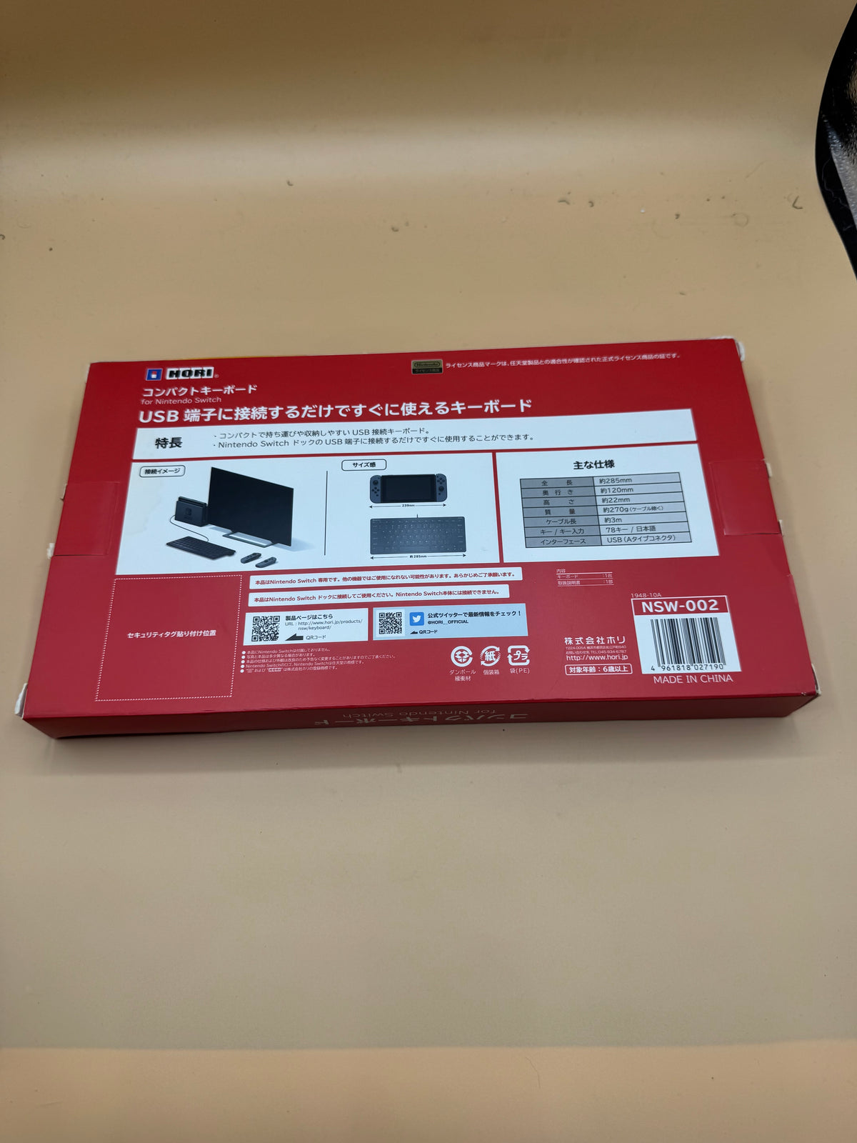 Hori Compact Keyboard for Nintendo Switch (Japanese import)