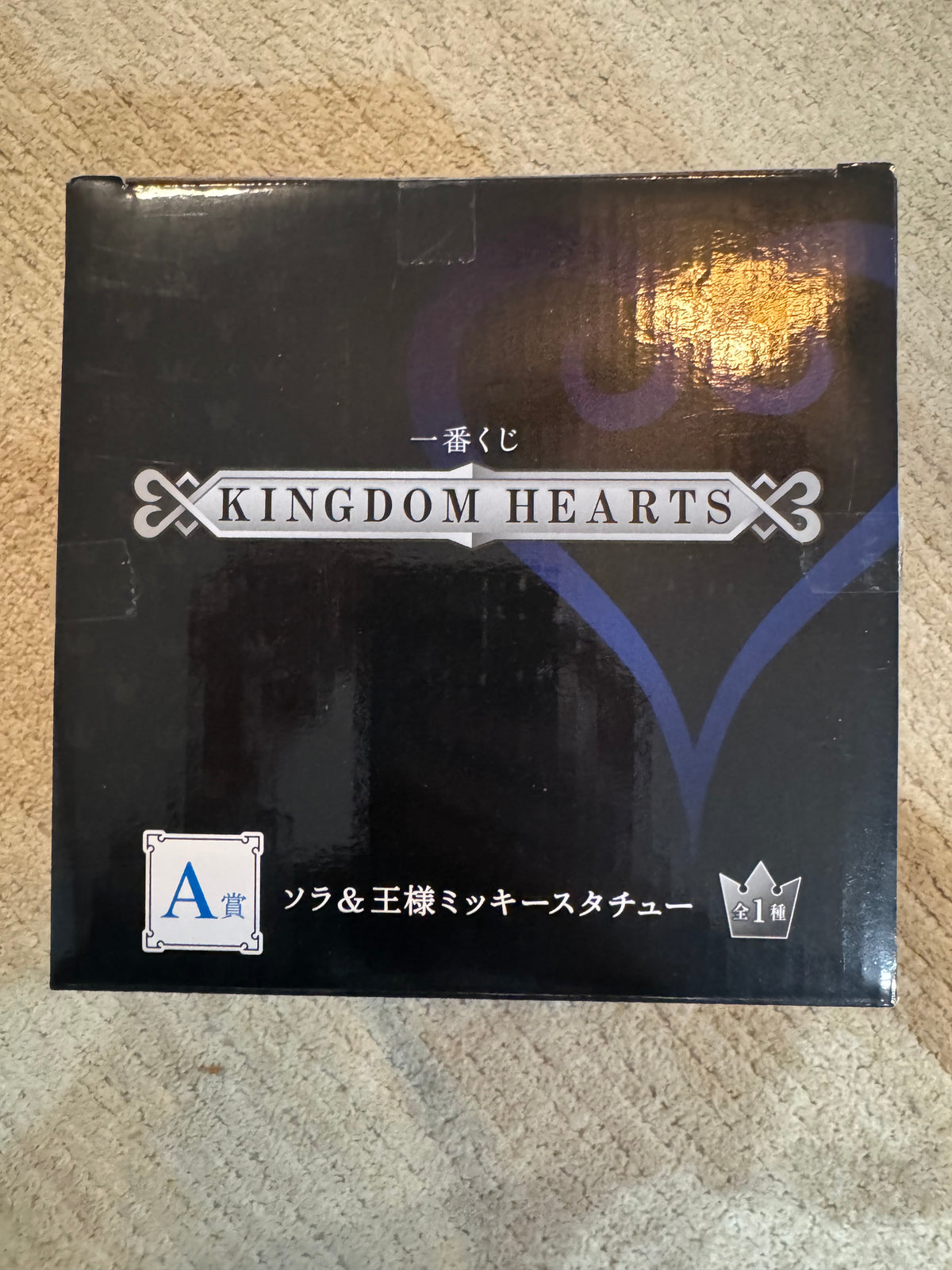 Bandai Ichiban Kuji Kingdom Hearts Prize A: Sora & King Mickey Statue (Japanese import)