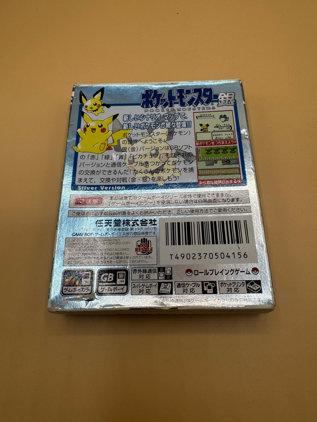 Pokémon Silver Version (Japanese import) CiB
