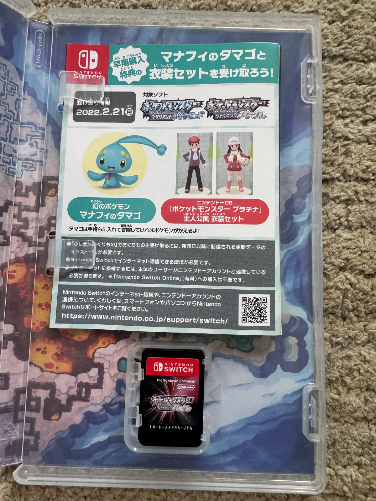 Pokémon Shining Pearl (JP-region free:) CiB