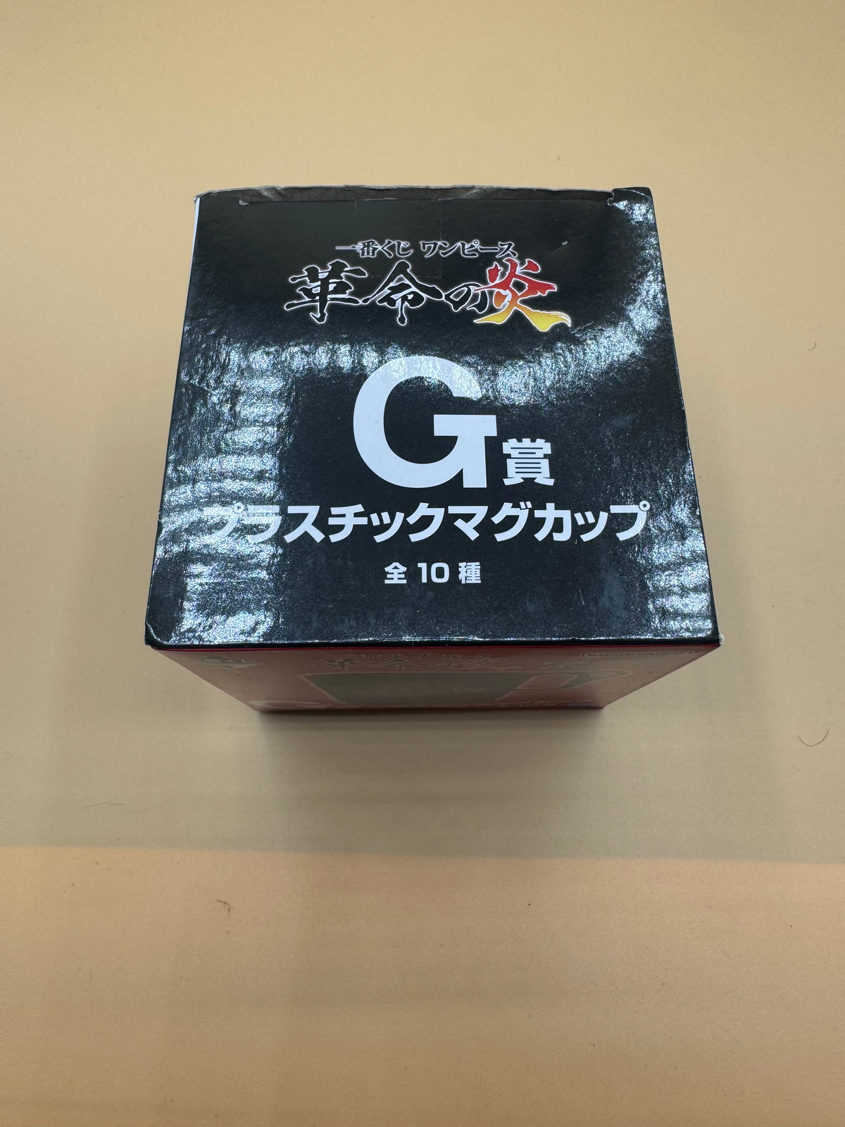 One Piece "Revolutionary Flame" Ichiban Kuji Prize G Plastic Mug