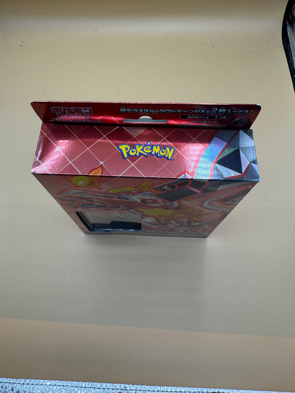 Japanese Pokémon Scarlet & Violet Starter Set: Terastal Skeledirge ex
