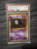 Pokémon TCG: Unown A Holo NEO (Japanese) PSA 9