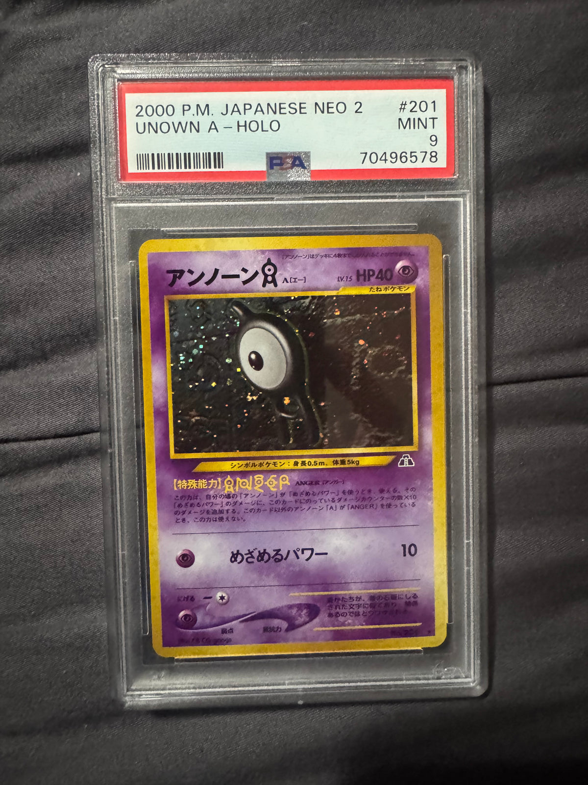 Pokémon TCG: Unown A Holo NEO (Japanese) PSA 9