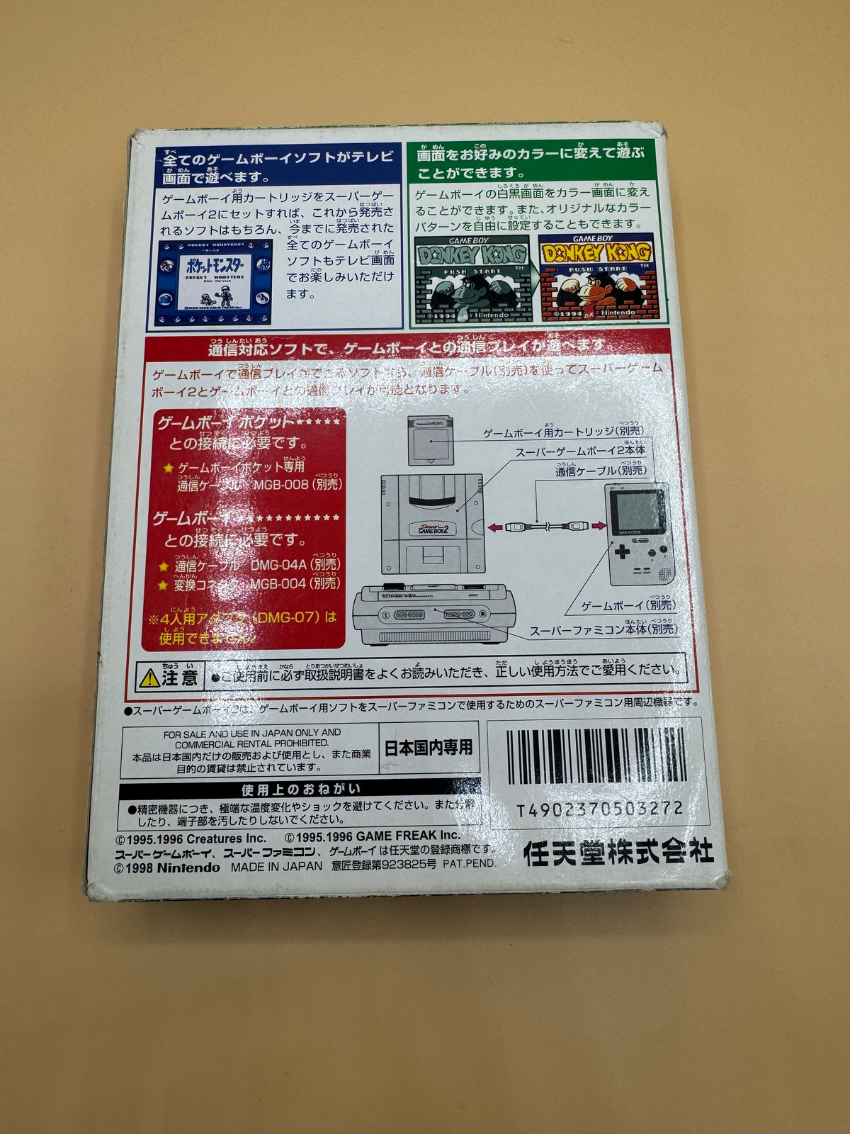 Super Gameboy 2 (Japanese import) CiB