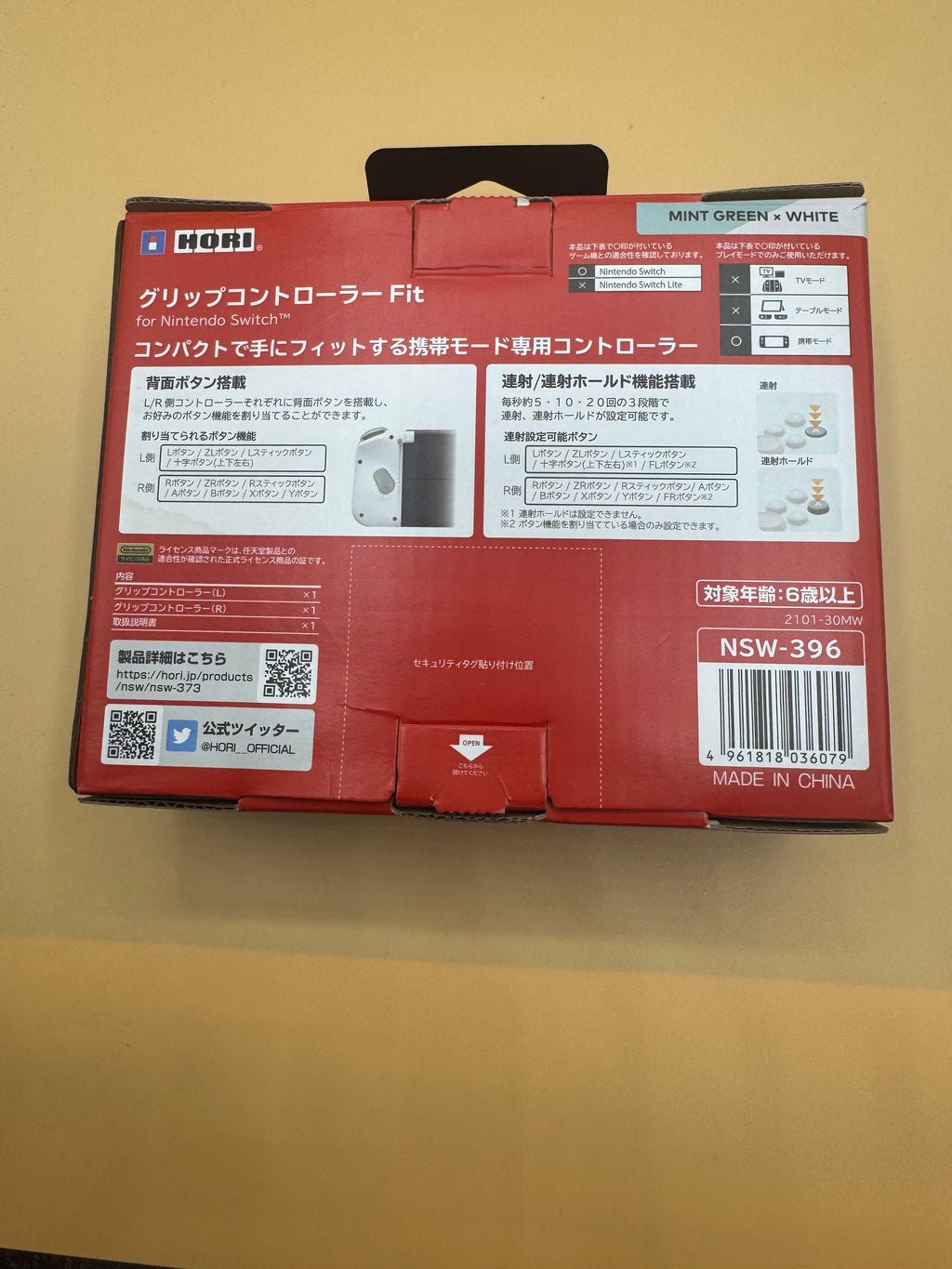 HORI Split Pad Fit (Japanese import) Mint X White CiB