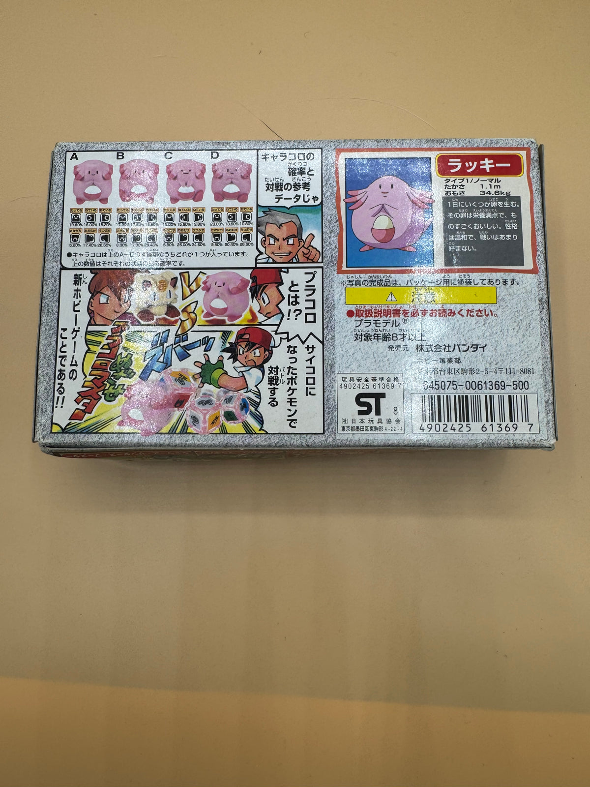 Vintage 1998 Bandai Pokémon Plakoro (Placolo) Dice Battle Game set featuring Chansey