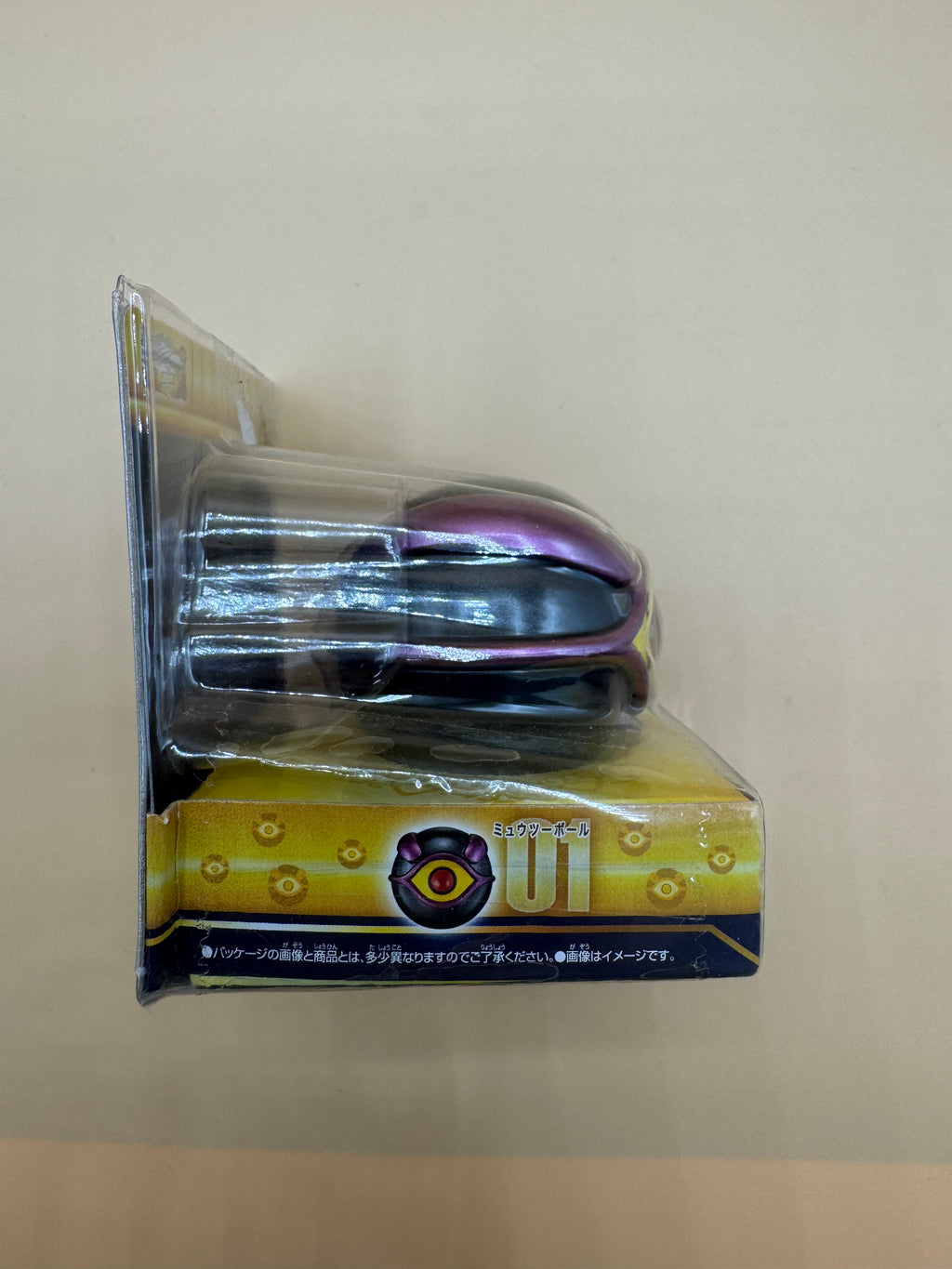 Bandai Pocket Monsters Ball Collection Mewtwo Ball (Japanese import) Brand New