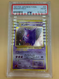 Pokémon TCG: Gengar Fossil with swirl (Japanese) PSA 4