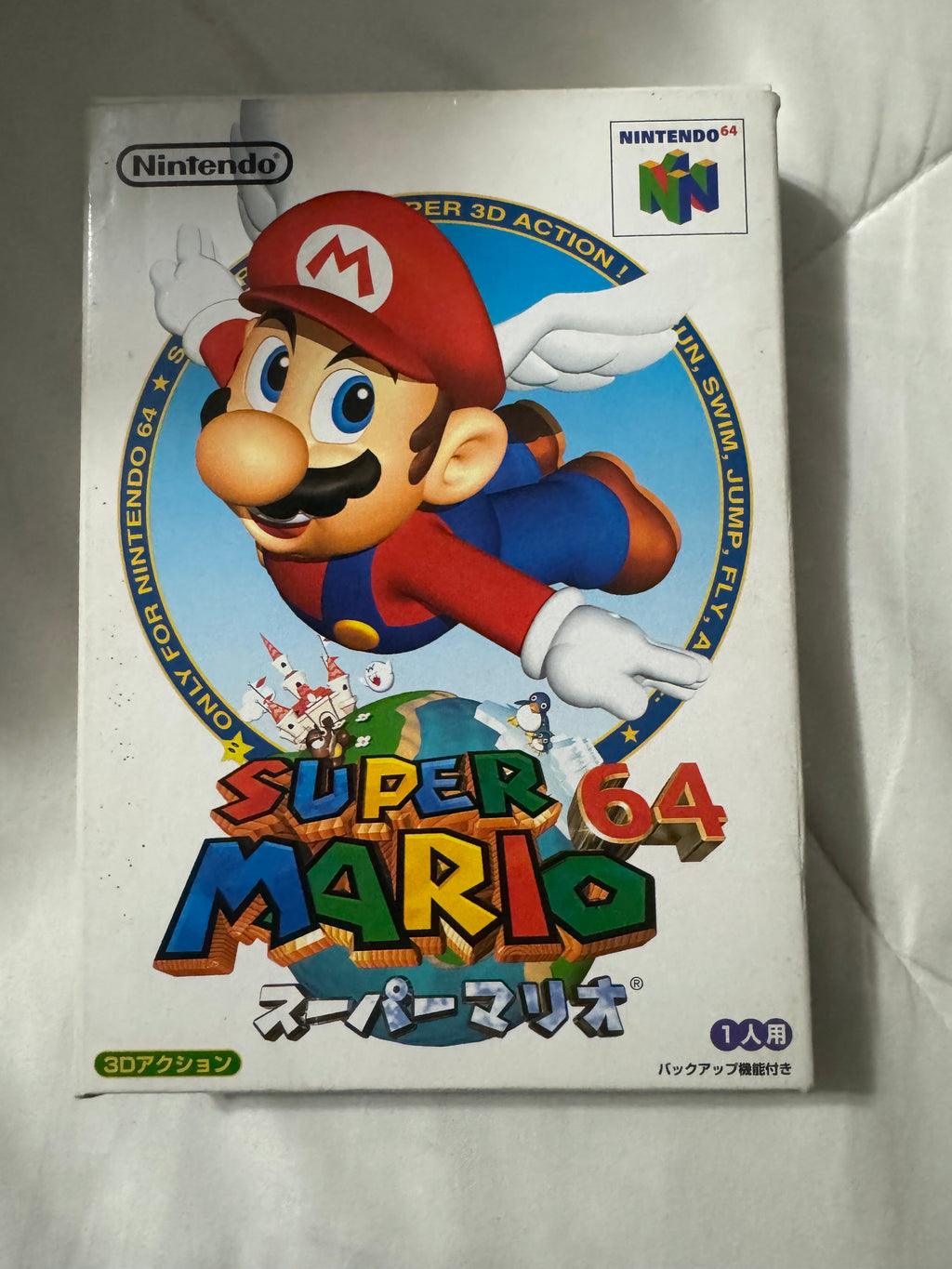 Super Mario 64 — Japanese CIB (Nintendo 64)