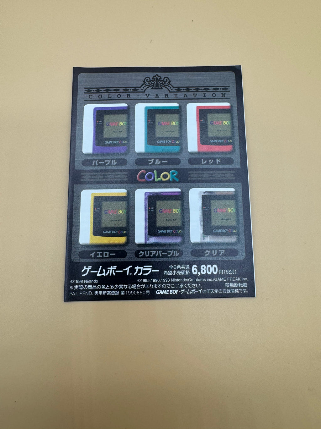 Mario Tennis Gameboy Color (Japanese import) CiB