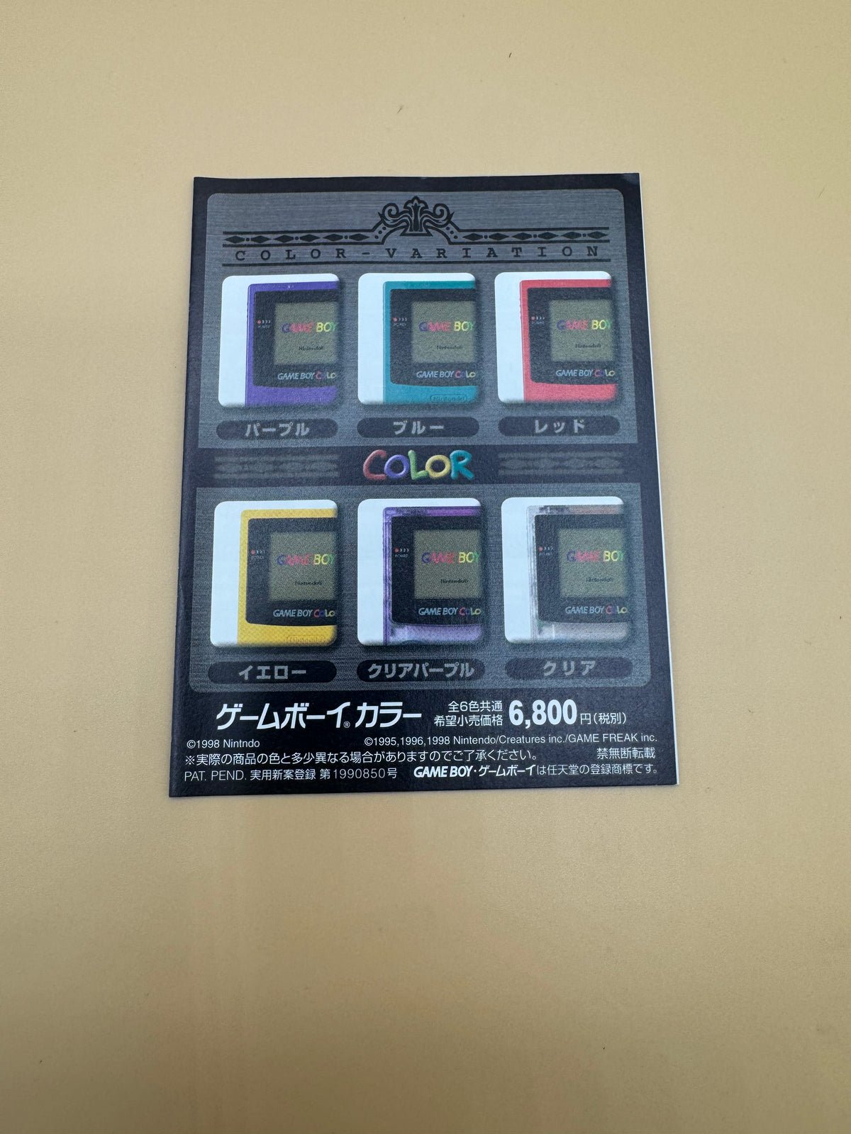 Mario Tennis Gameboy Color (Japanese import) CiB