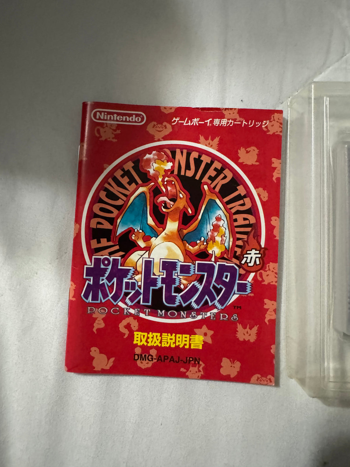 Pokémon Red Version — Japanese CIB (Game Boy)