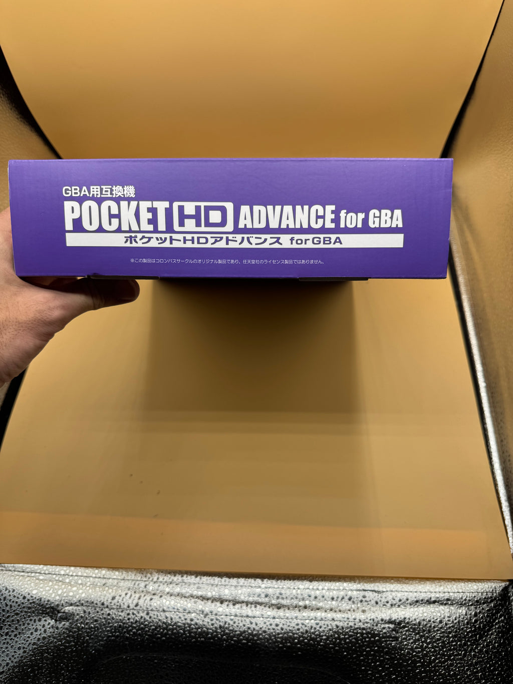 Pocket HD Advance for GBA (Japanese import) Brand new sealed