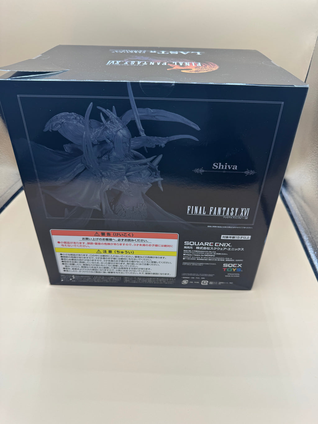 Final Fantasy XVI Launch Commemorative Kuji Last One Prize: Shiva Diorama Figure (Silver Ver.)