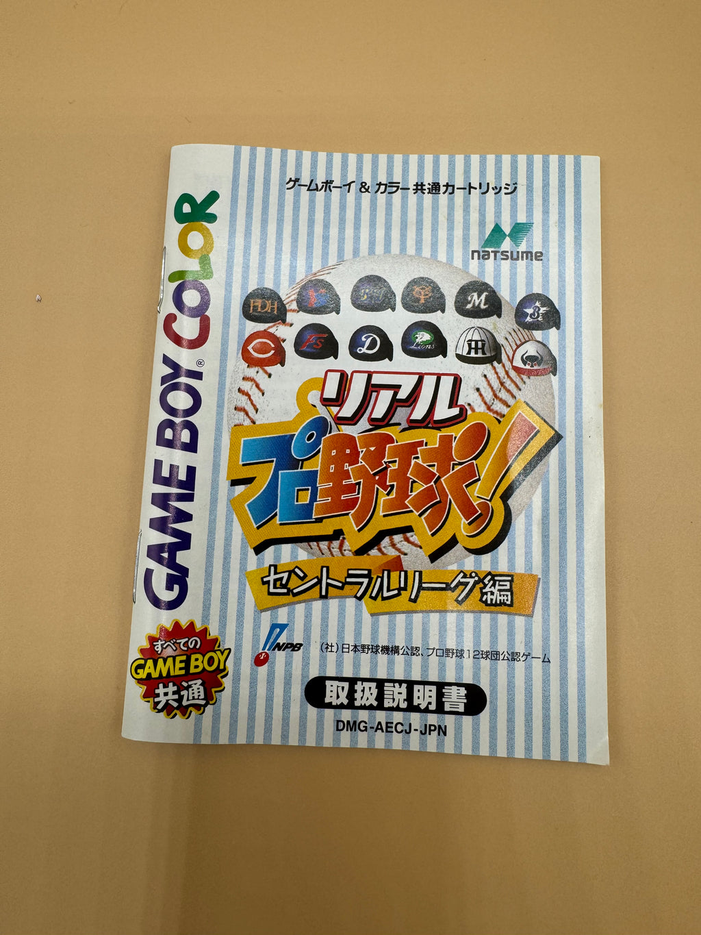 Real Pro Baseball! Central League Edition (Japanese import) CiB