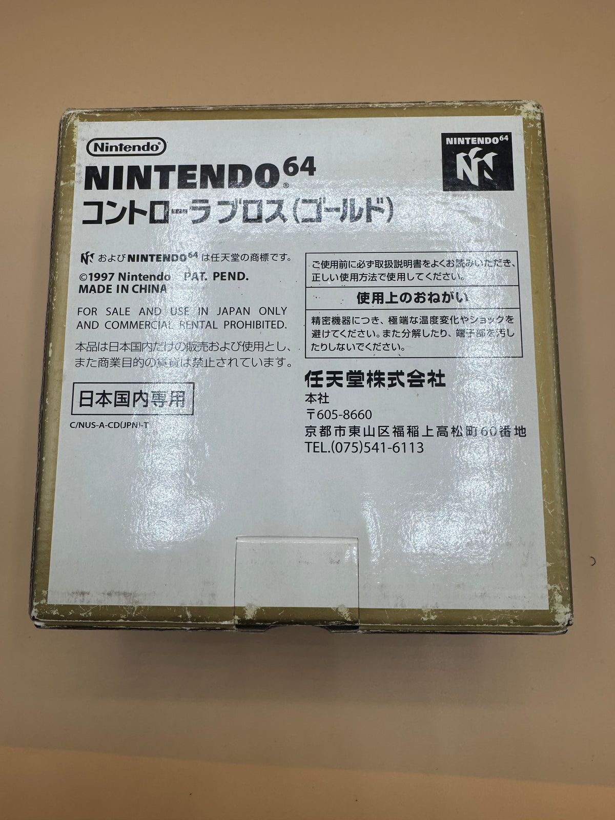 Nintendo 64 Controller Bros (Gold Edition)