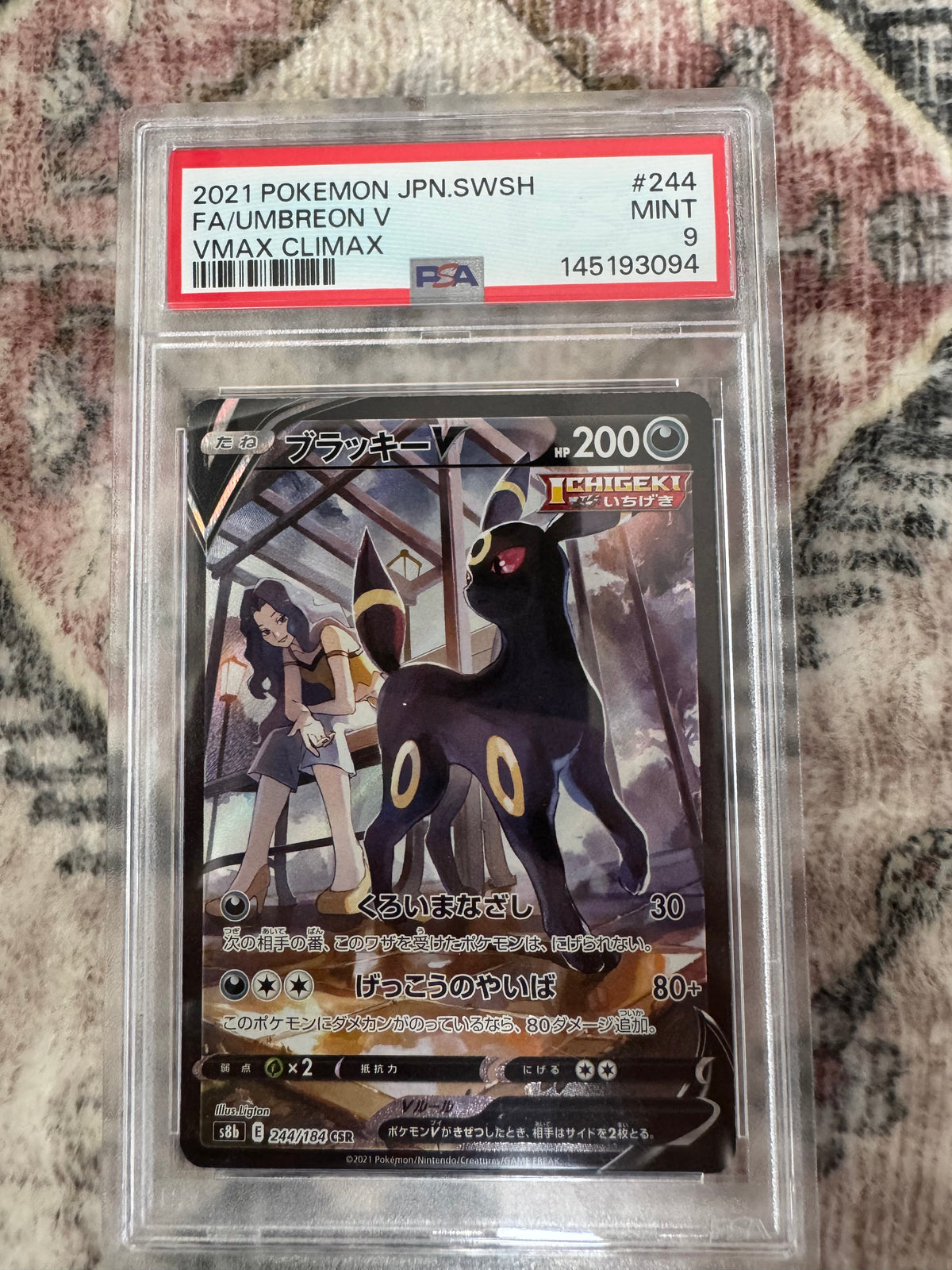 Pokémon TCG: Full Art Umbreon V VMax Climax (Japanese) PSA 9