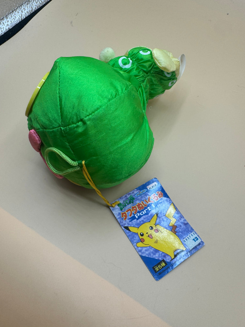 Vintage 1998 Banpresto Pokémon "Taffeta" Series Part 1 Caterpie UFO catcher plush