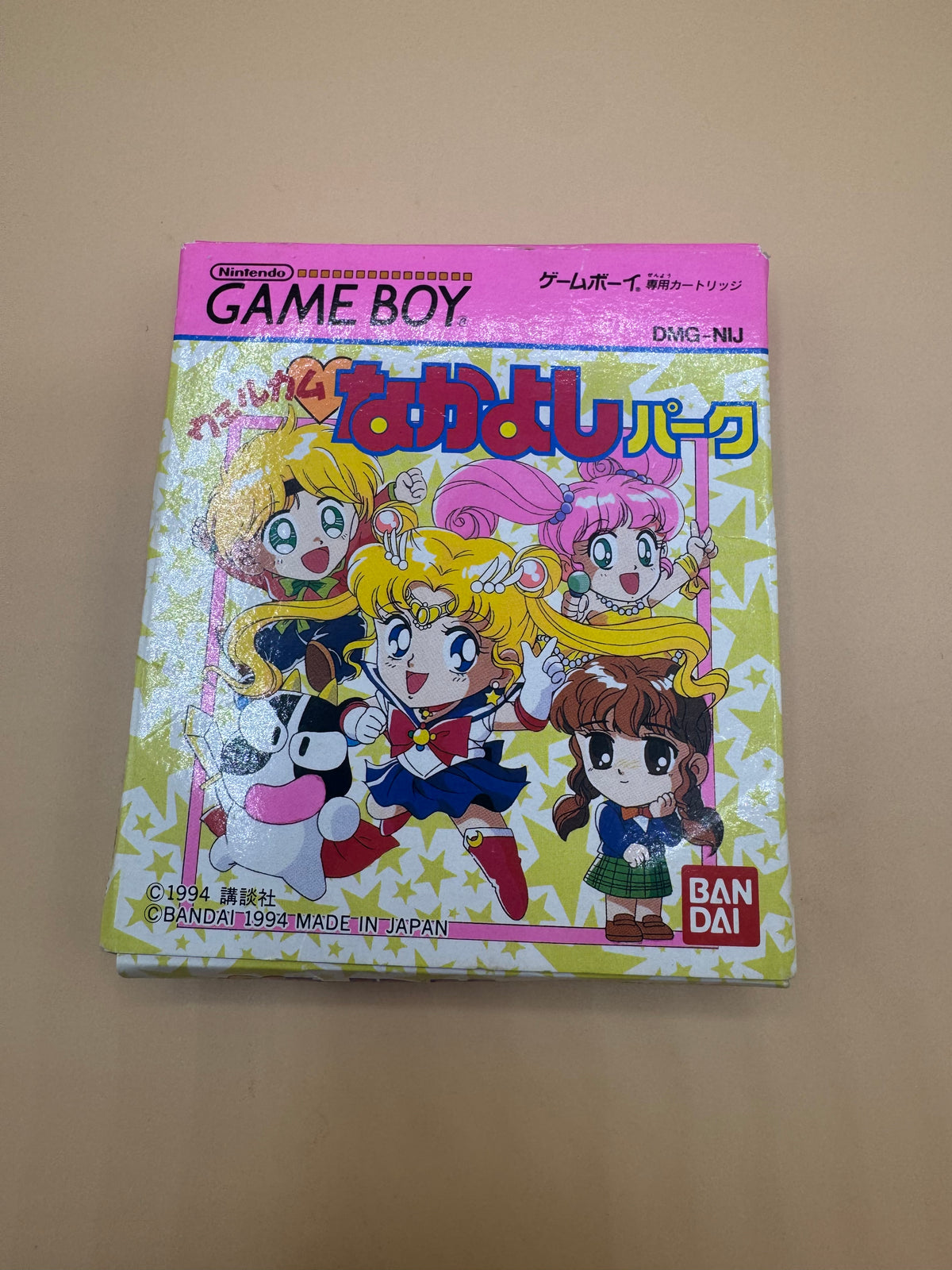 Nintendo Sailor Moon Welcome Nakayoshi Park (Japanese import) CiB
