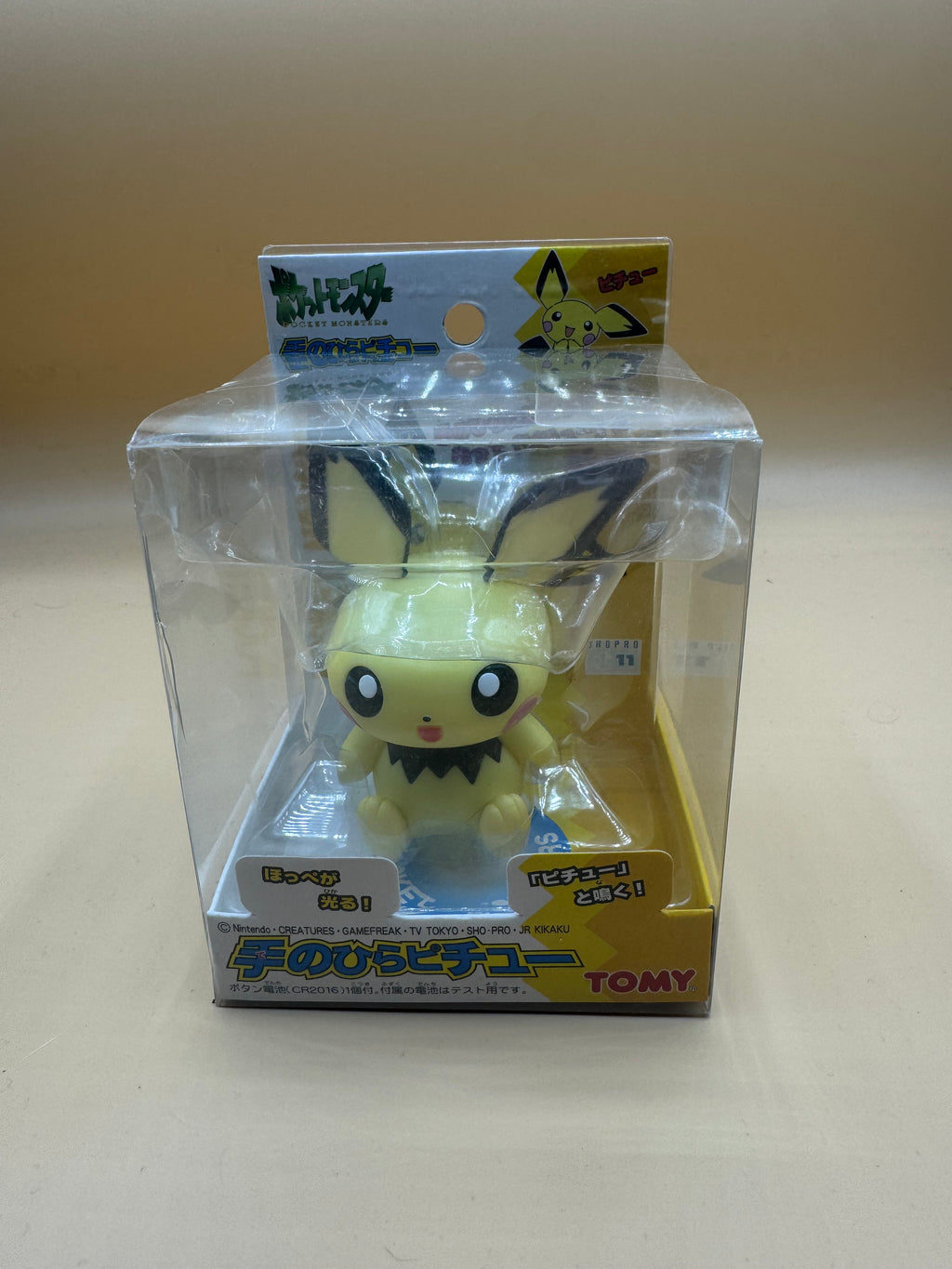 Tomy Tenohira Pichu electronic talking figure (Japanese import) Brand New Sealed