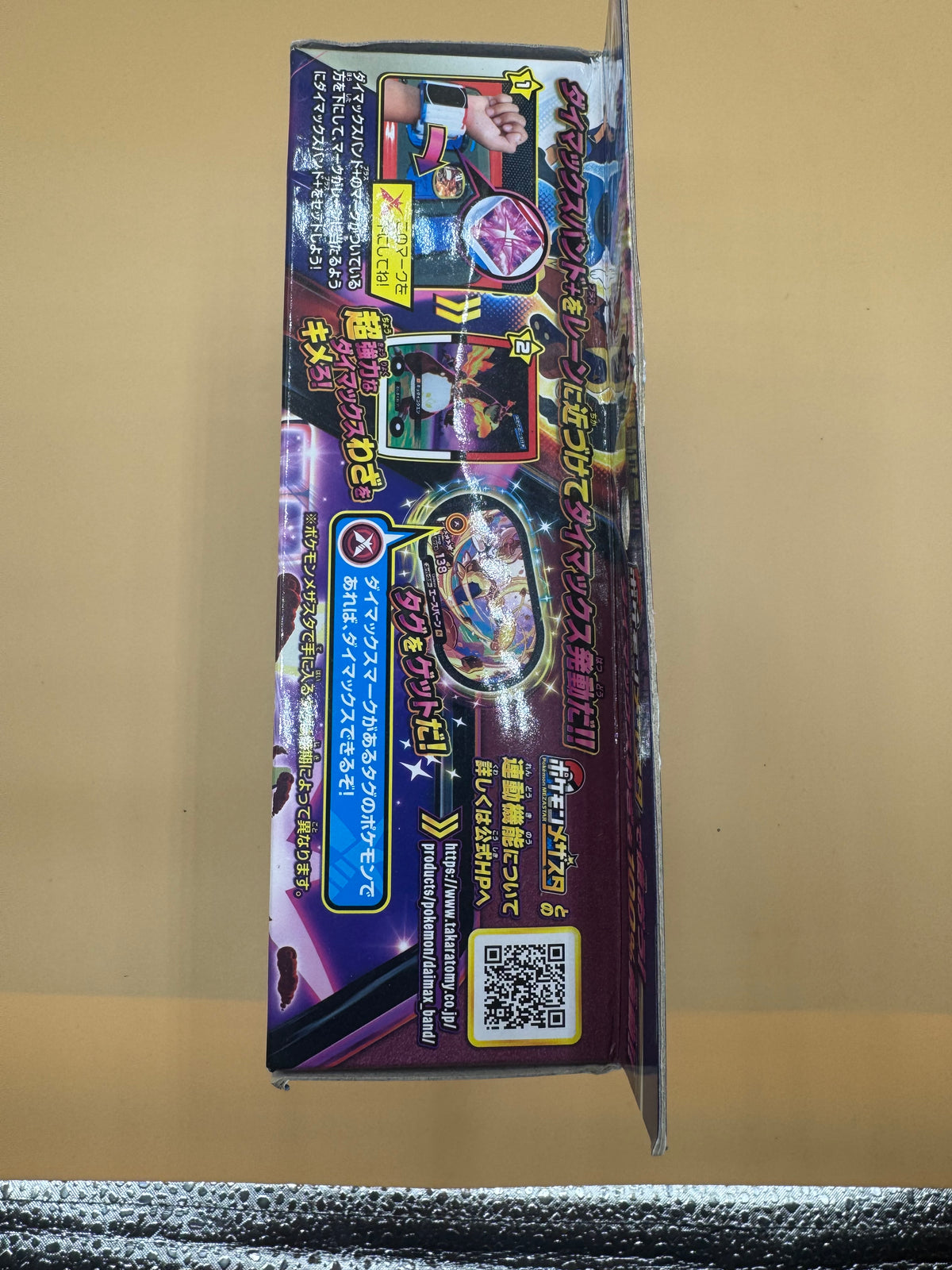 Takara Tomy Pokemon Dynamax Band+ (Japanese import)