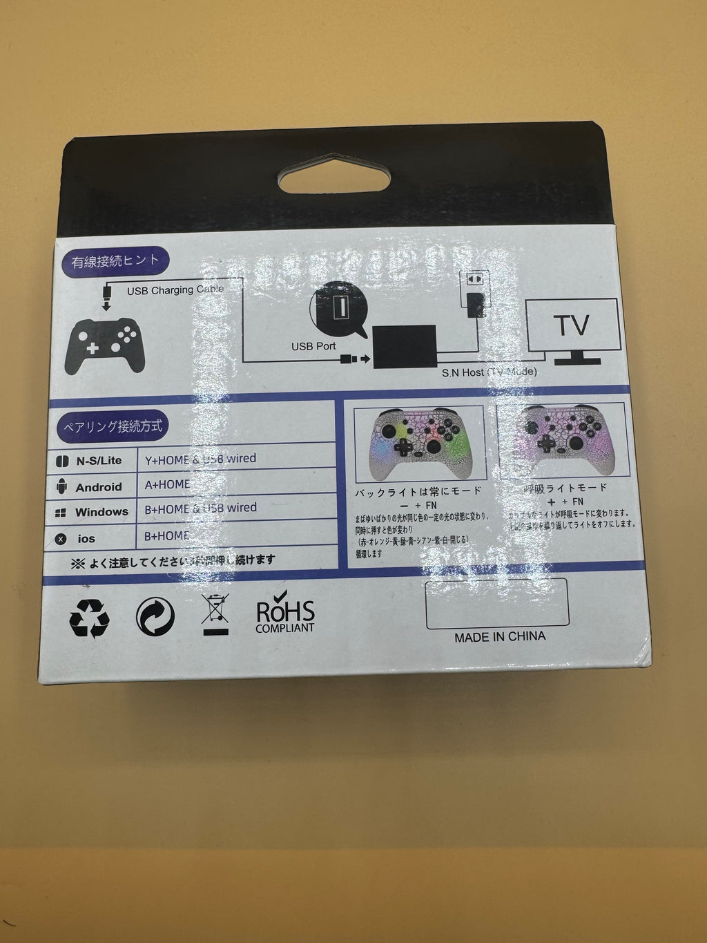 Wireless LED Controller for Nintendo Switch (Japanese import)