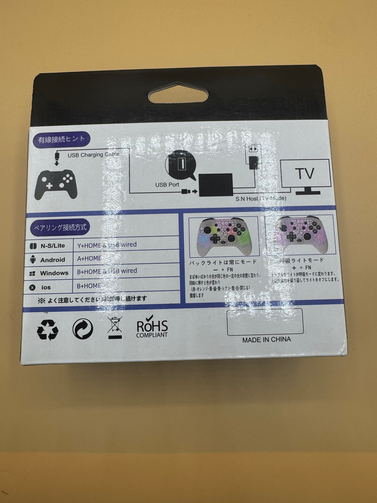 Wireless LED Controller for Nintendo Switch (Japanese import)