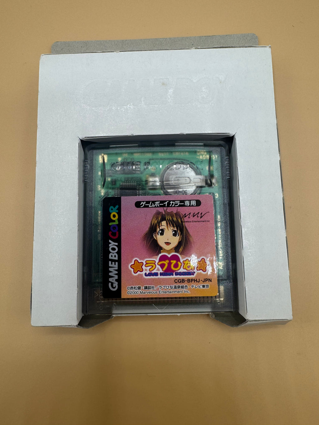 Love Hina Pocket (Japanese import) CiB
