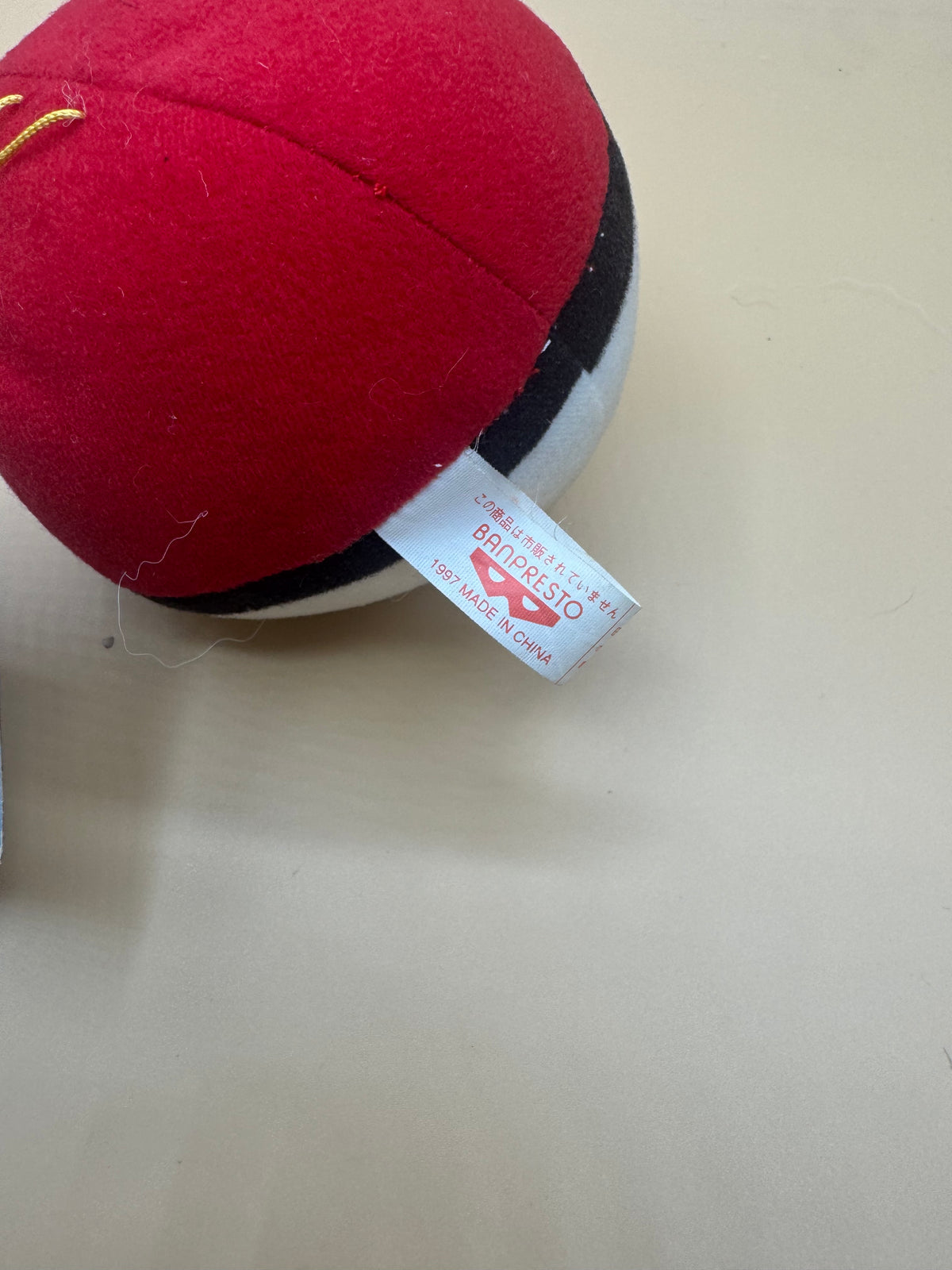 Vintage 1997/1998 Banpresto Volume 3 Poké Ball plush
