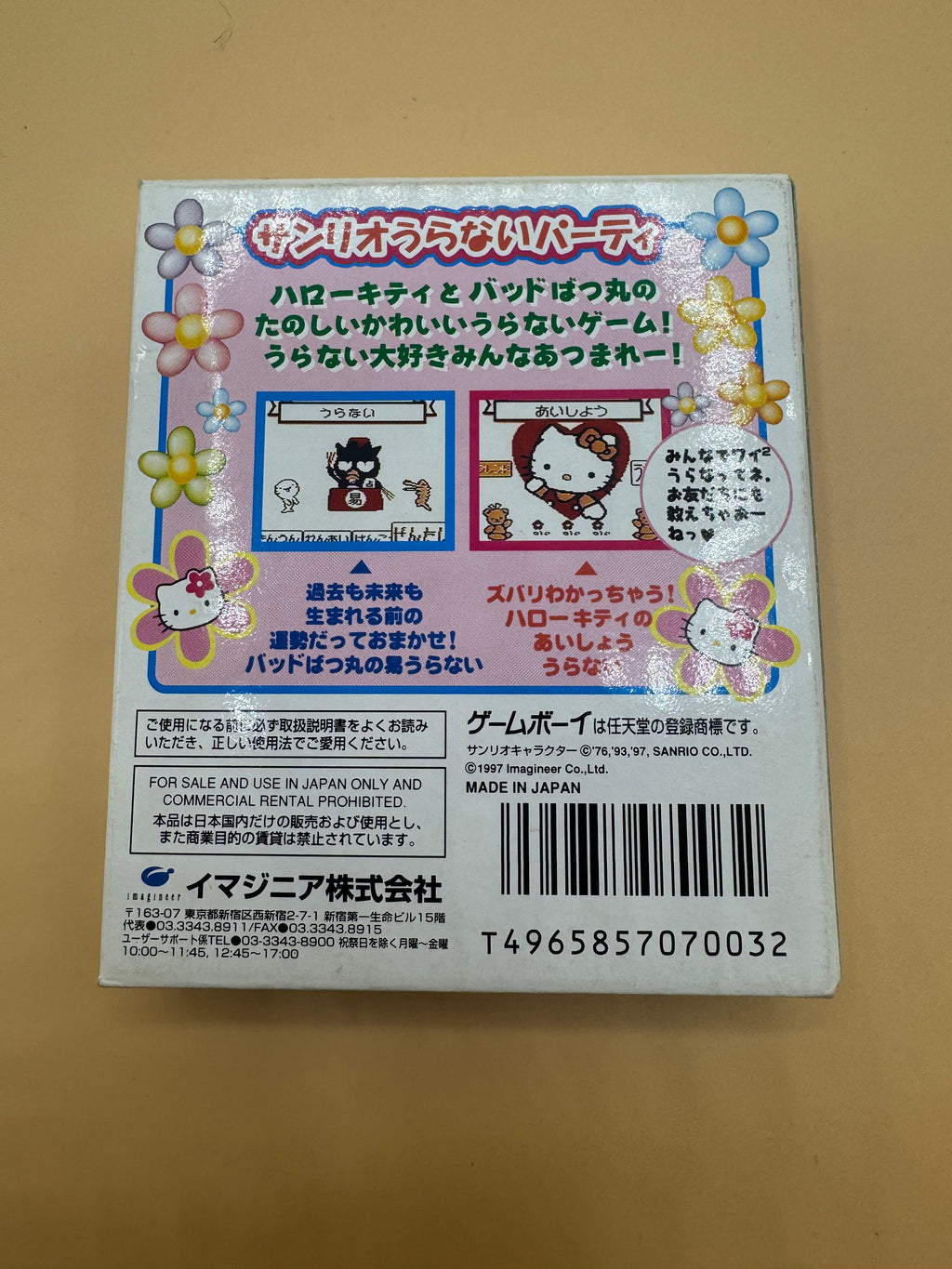 "Sanrio Uranai Party" CiB (Japanese import)