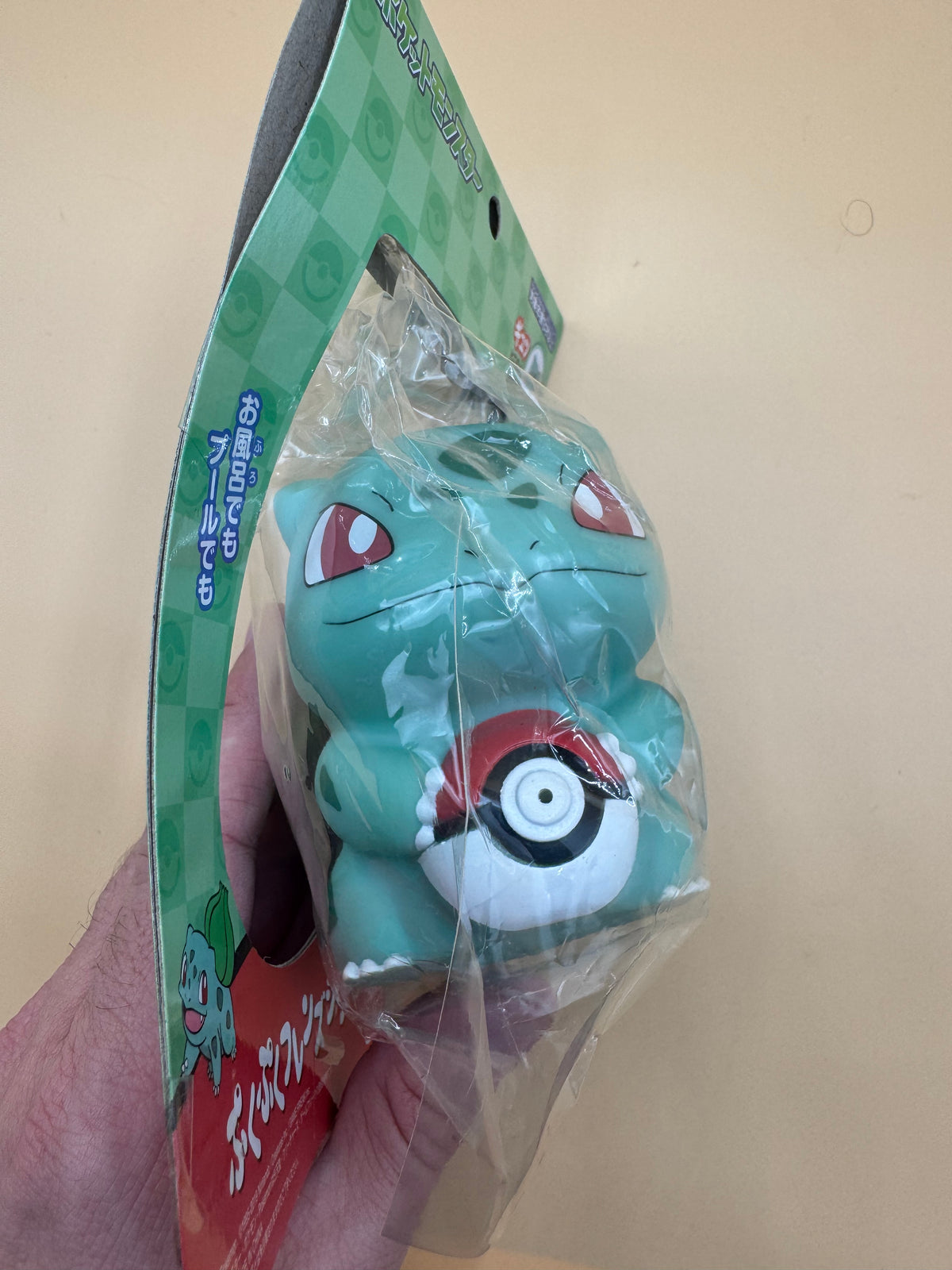 Bandai Puku Puku Friends Bulbasaur Squish Water Pistol (Japanese import) Brand new Sealed